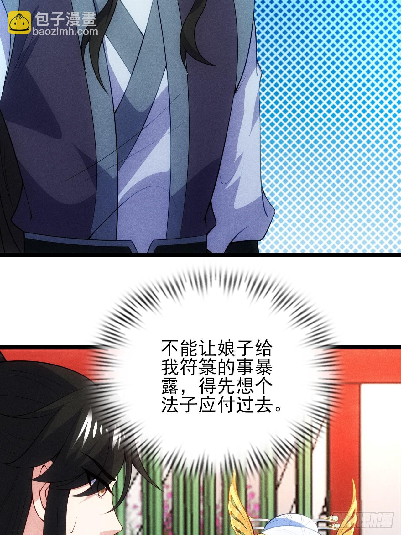 柳寒烟救人(1/2)-第107话