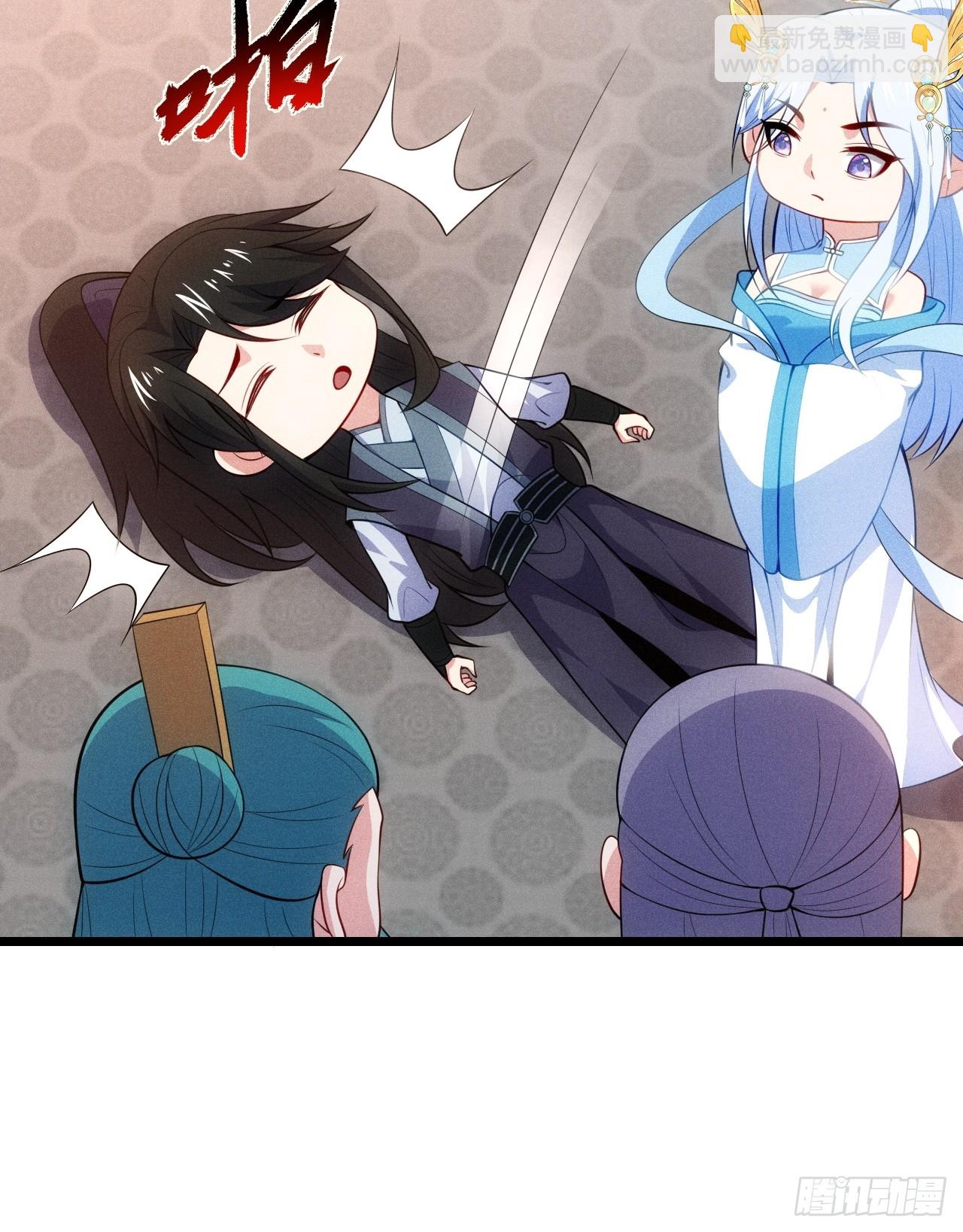 柳寒烟救人(1/2)-第107话