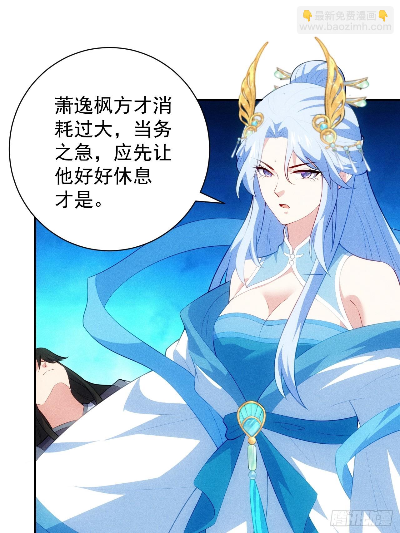 柳寒烟救人(1/2)-第107话