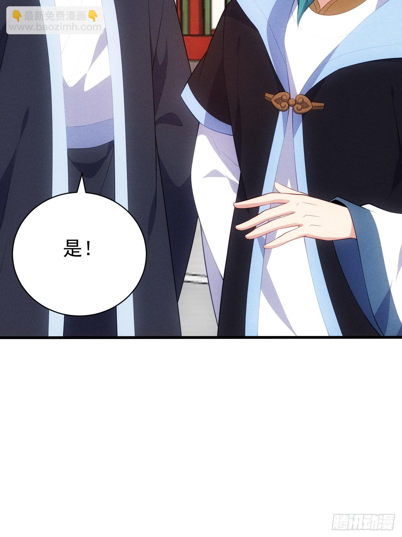 柳寒烟救人(1/2)-第107话