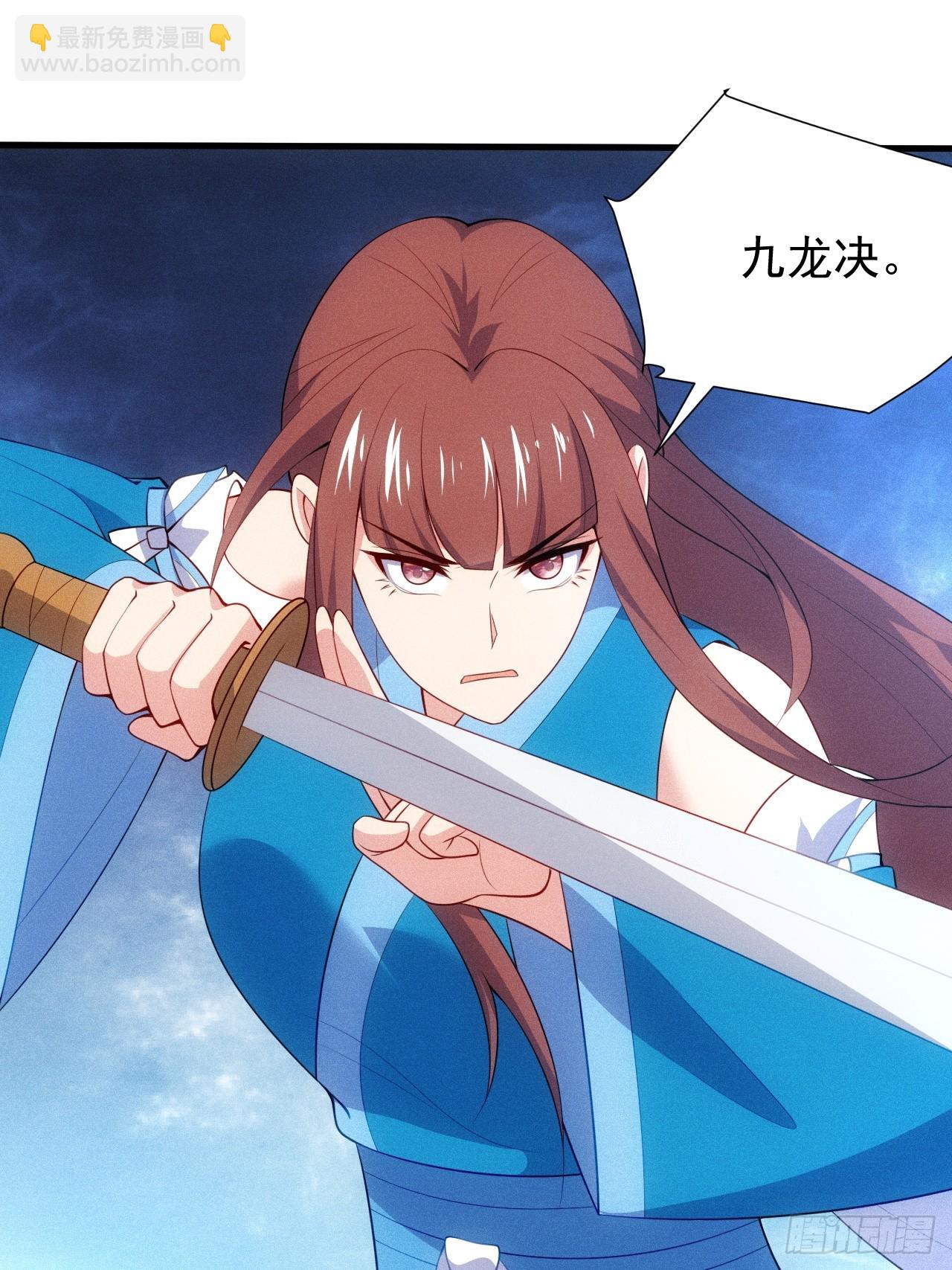 柳寒烟救人(1/2)-第107话