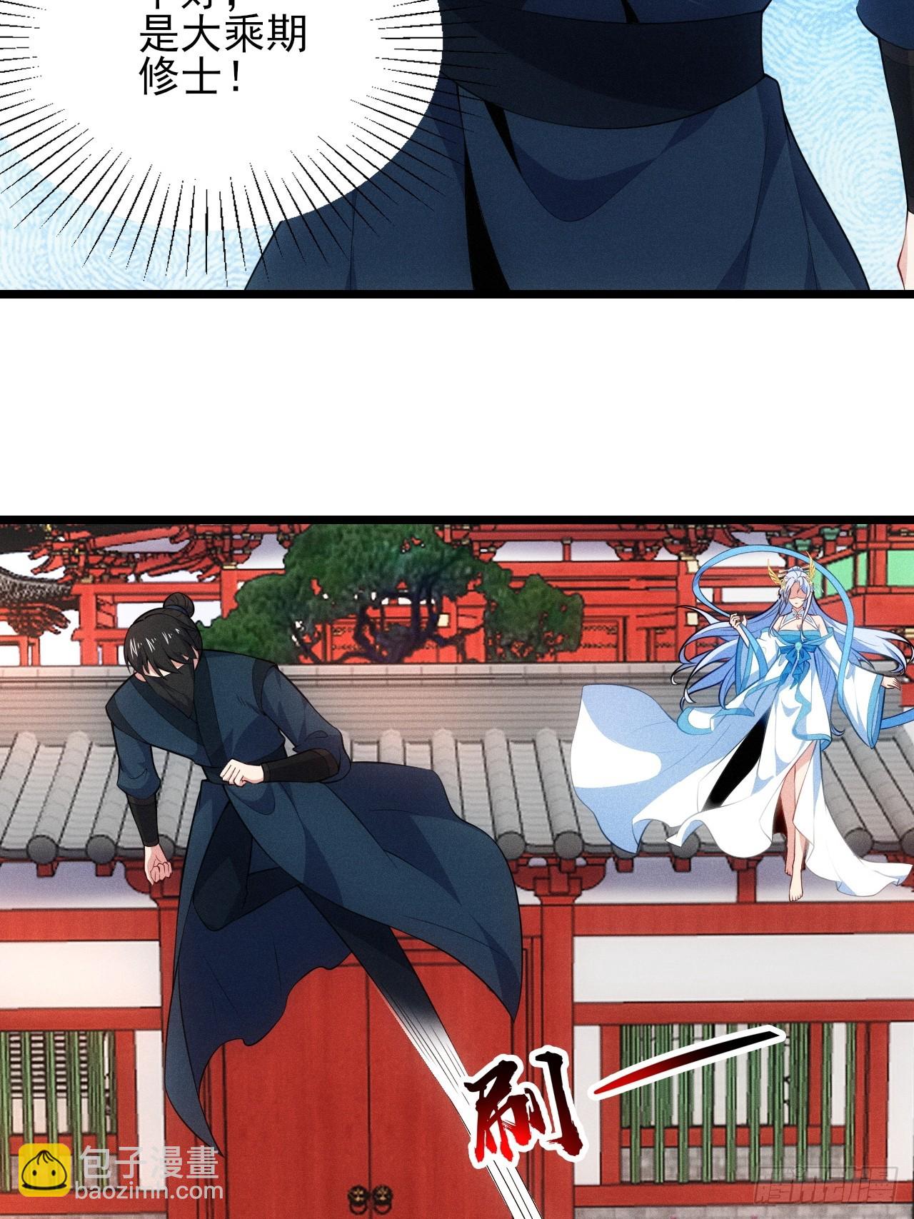 柳寒烟救人(1/2)-第107话