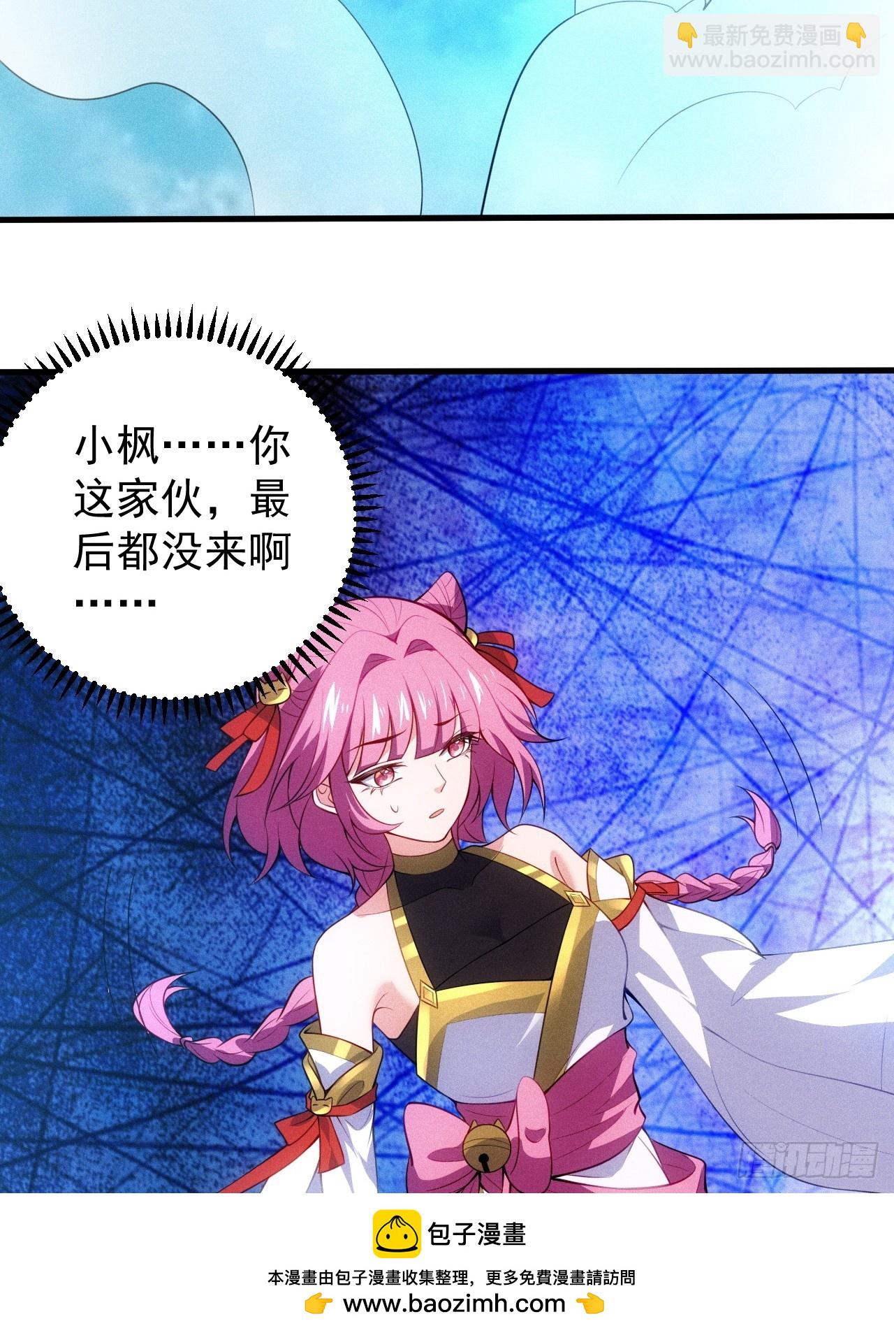 柳寒烟救人(1/2)-第107话