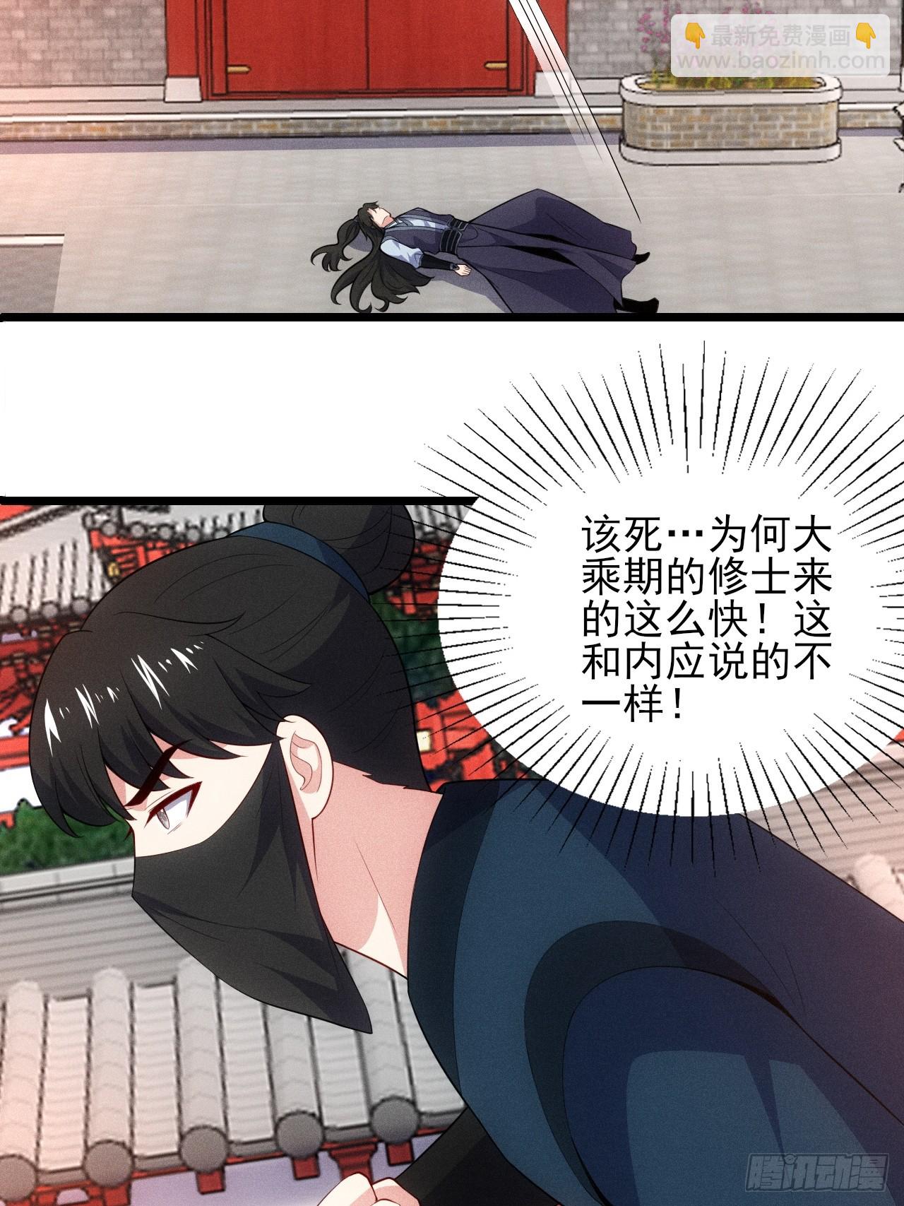 柳寒烟救人(1/2)-第107话