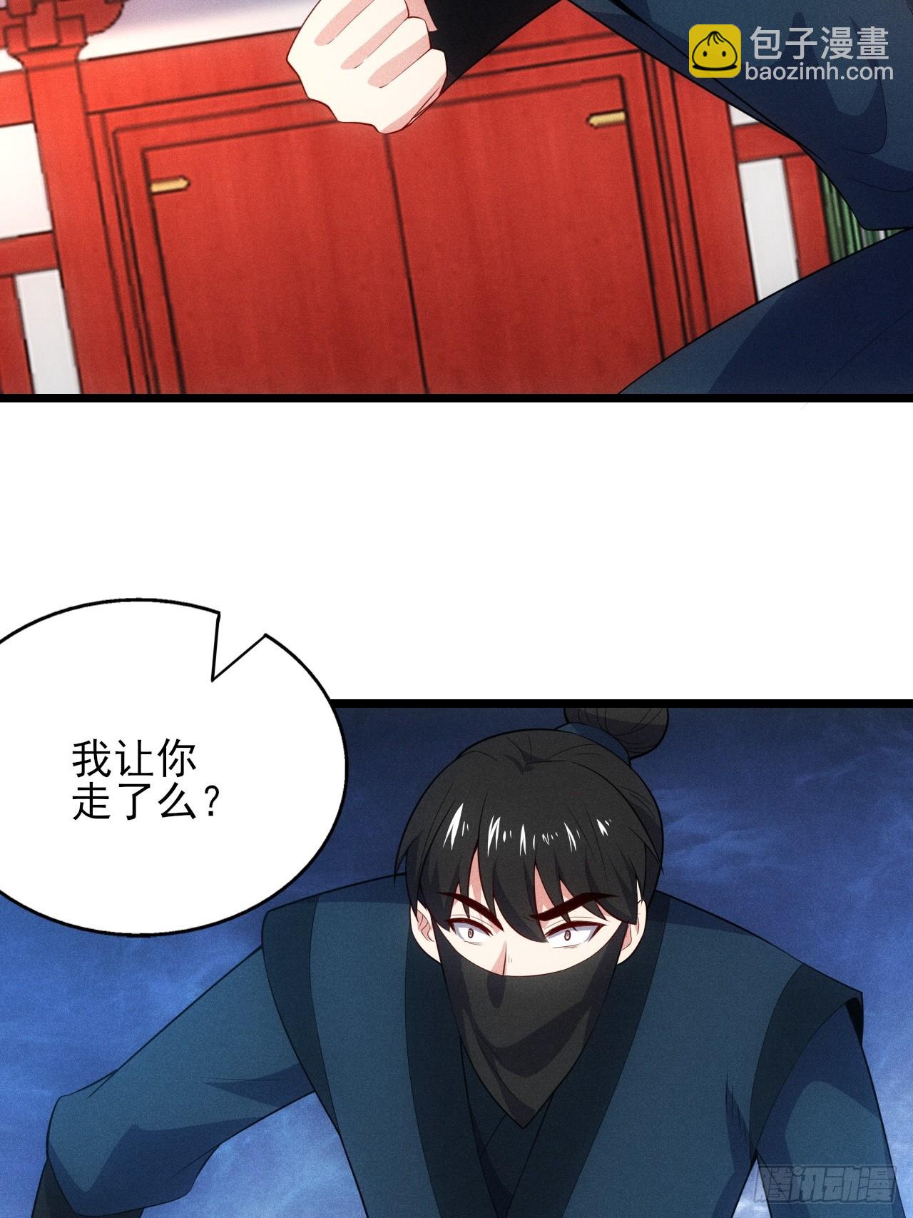 柳寒烟救人(1/2)-第107话