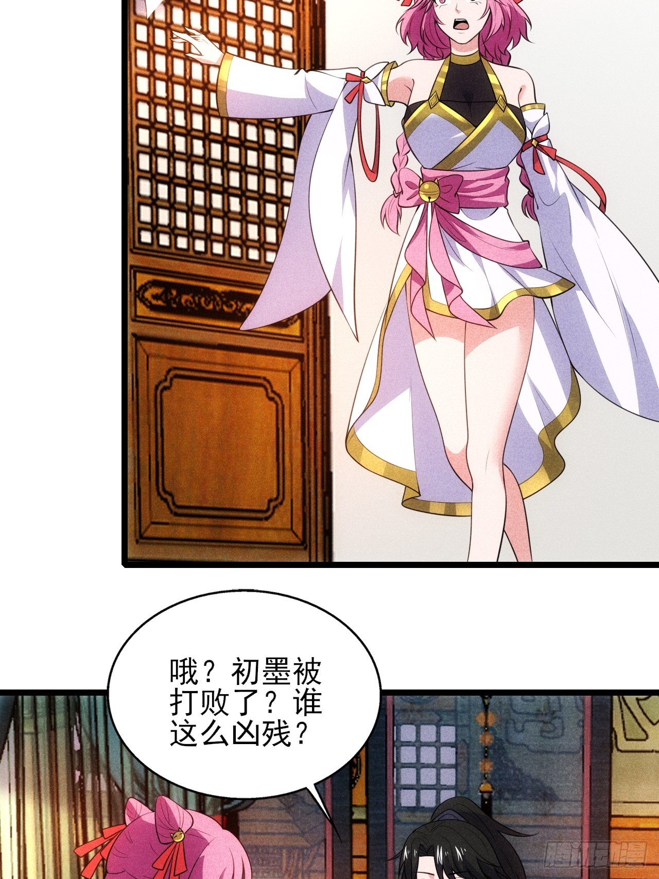 太极殿玄奕(1/2)-第109话