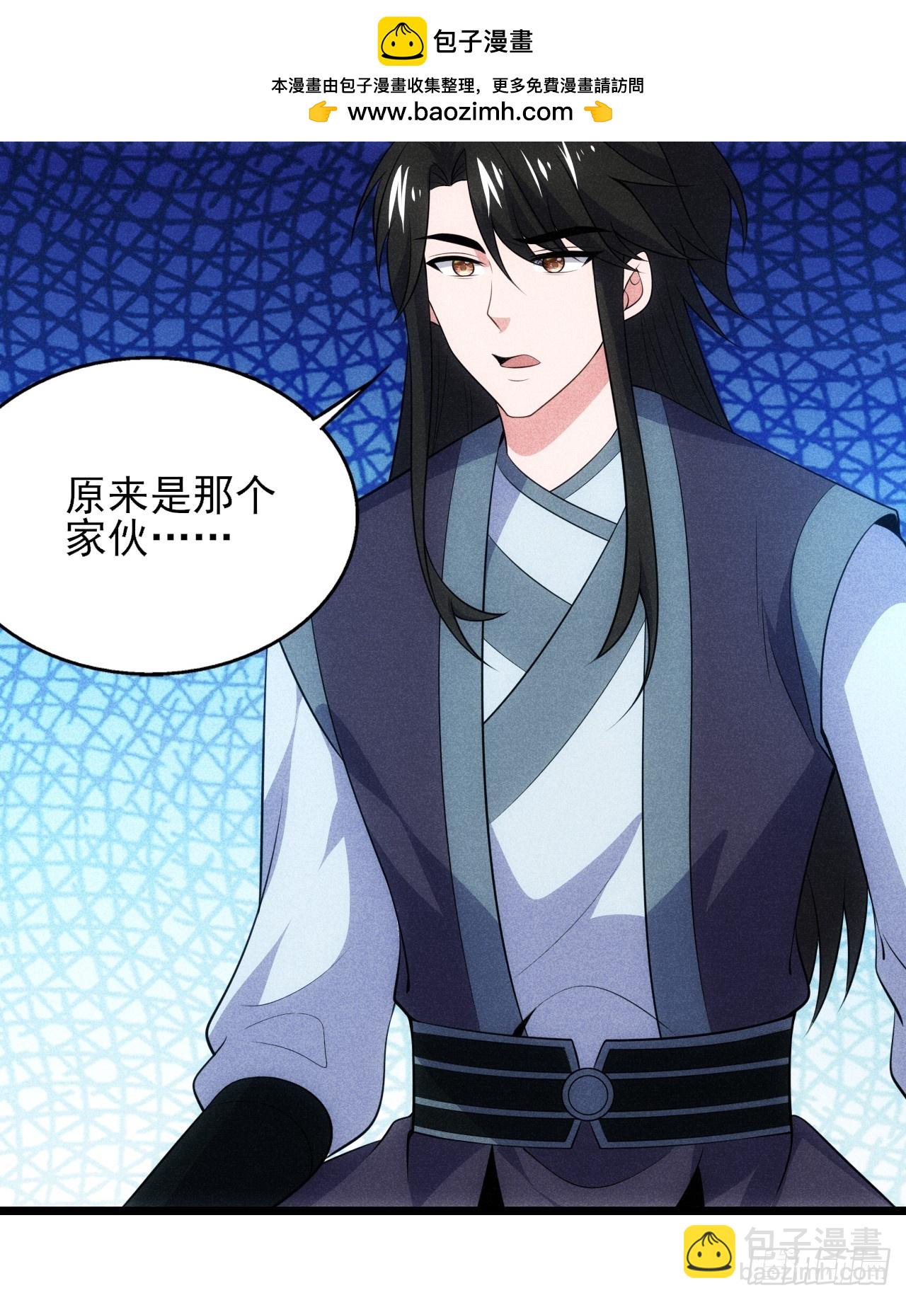 太极殿玄奕(1/2)-第109话