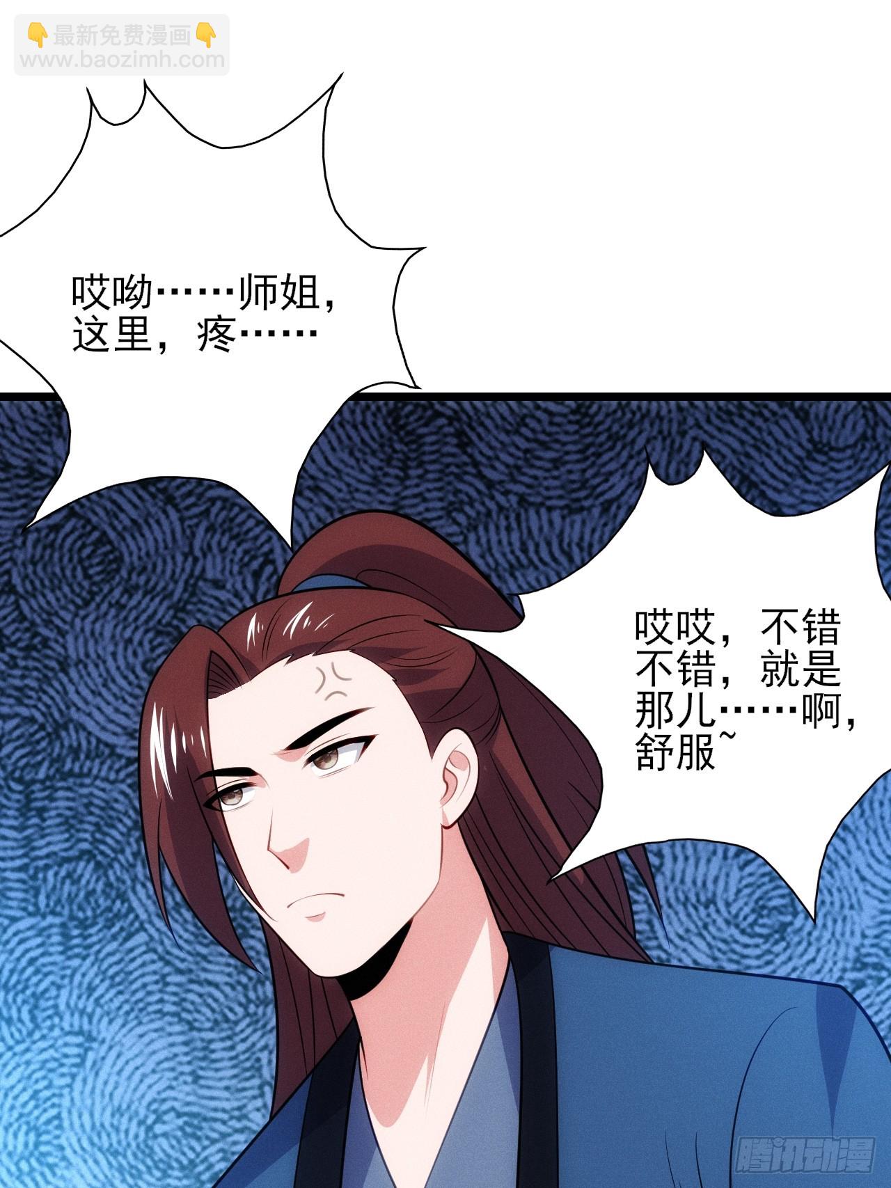 太极殿玄奕(1/2)-第109话