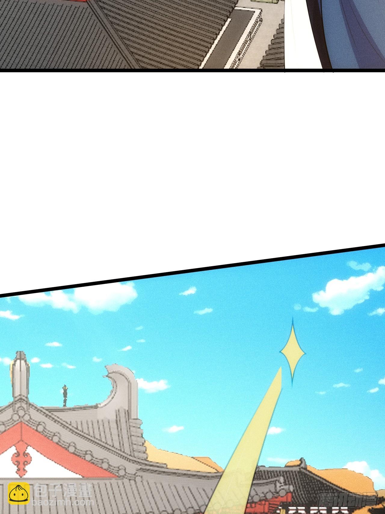 太极殿玄奕(1/2)-第109话