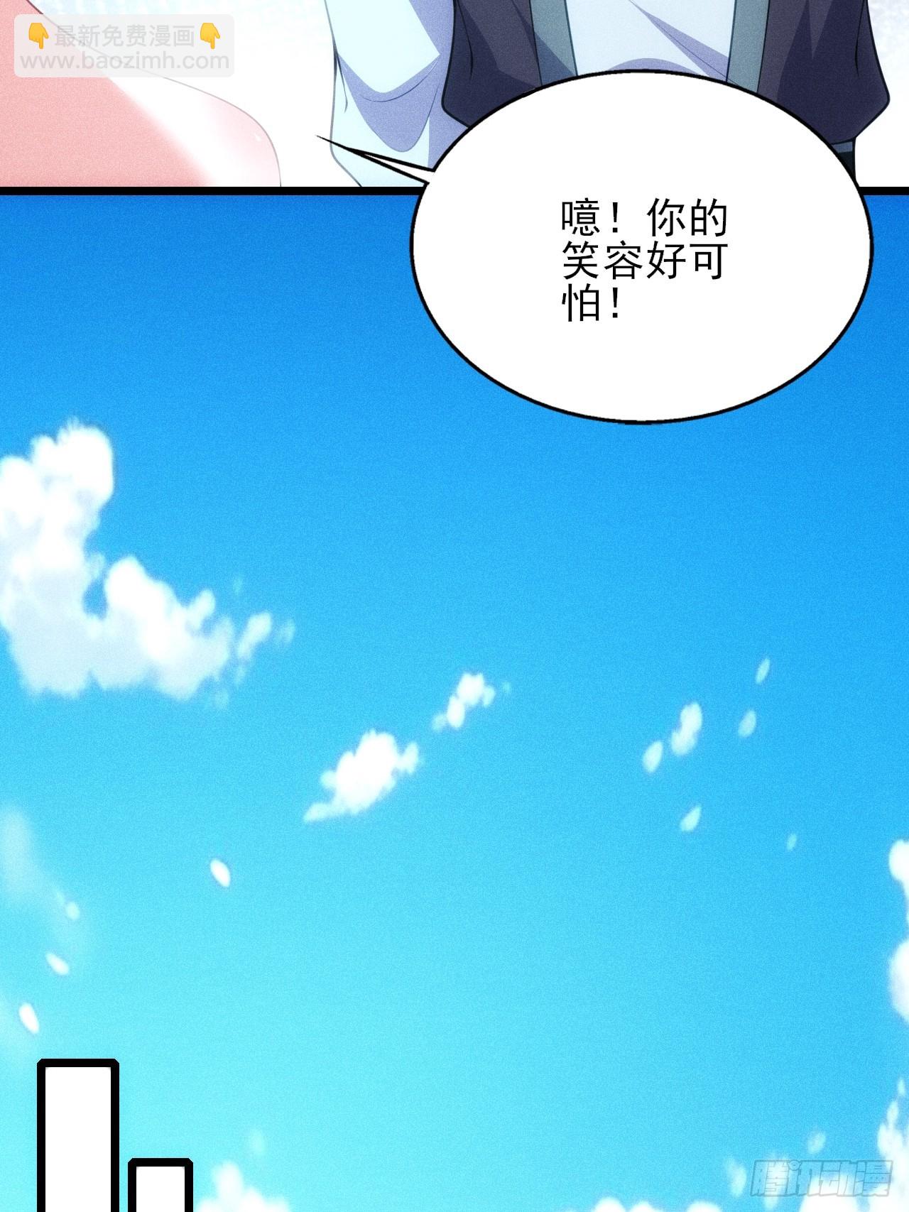 太极殿玄奕(1/2)-第109话