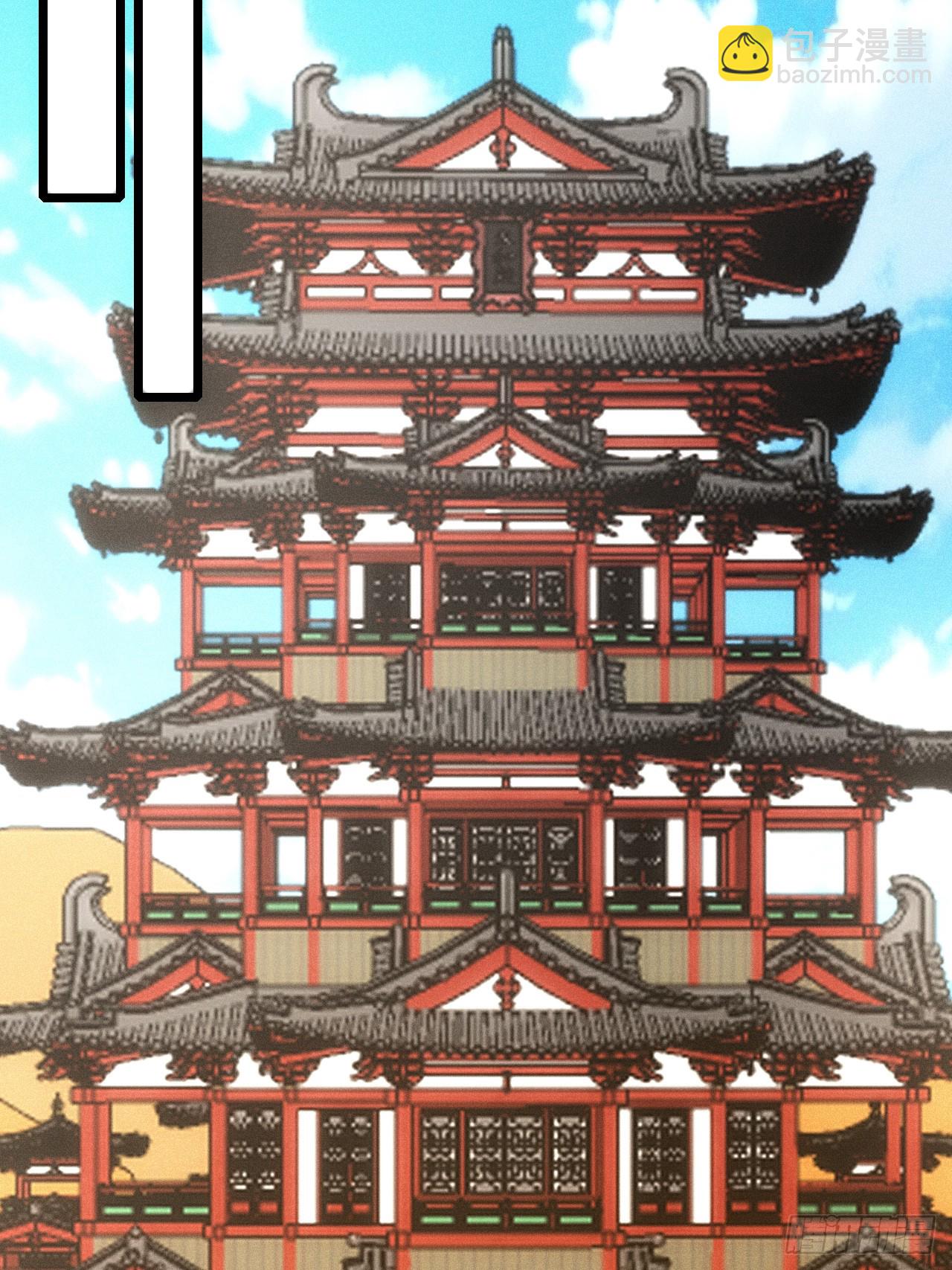 太极殿玄奕(1/2)-第109话