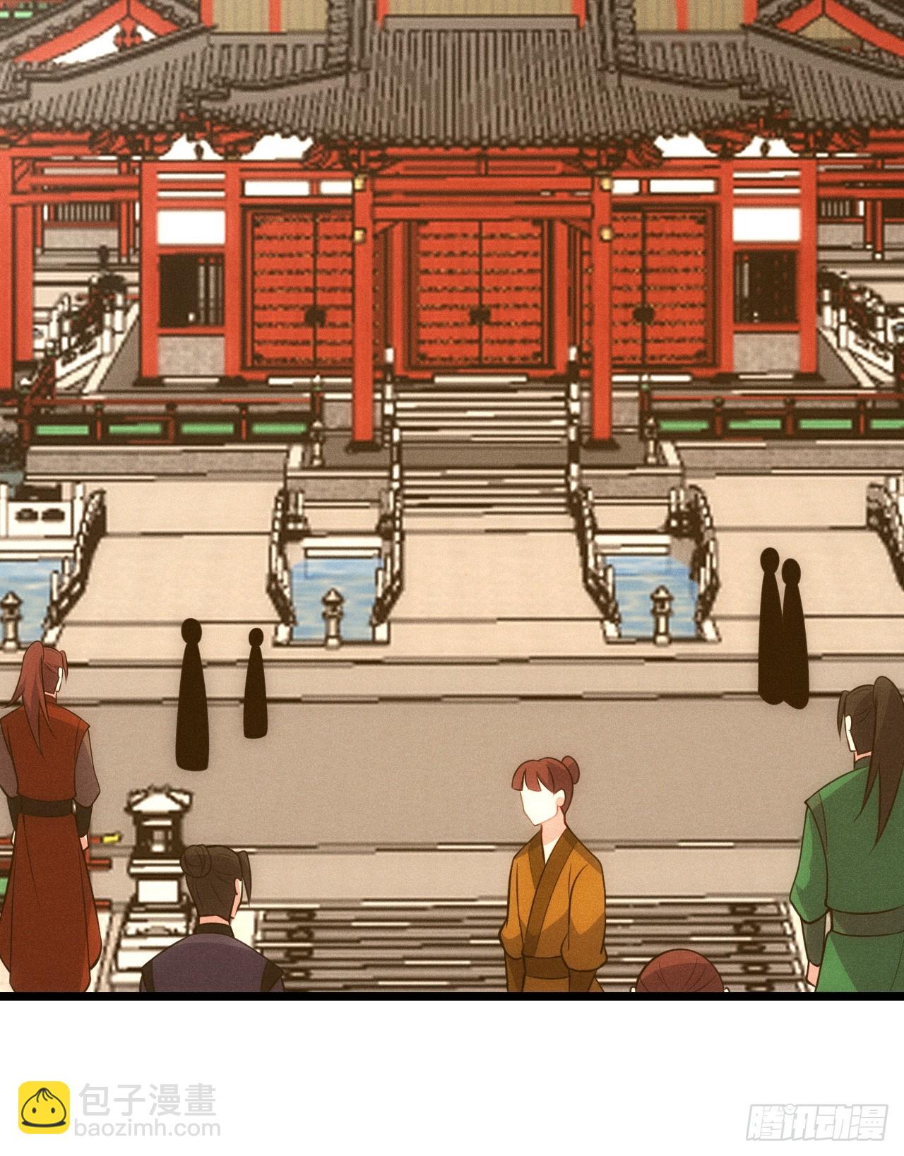 太极殿玄奕(1/2)-第109话