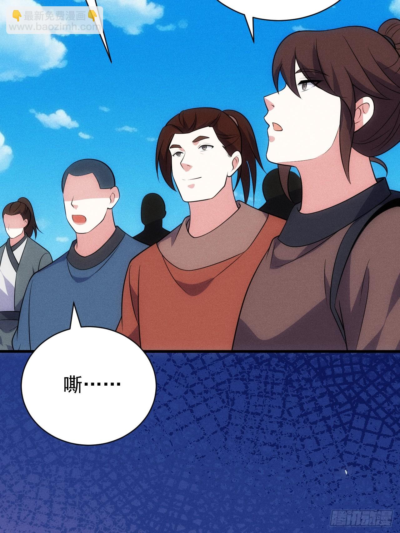 太极殿玄奕(1/2)-第109话