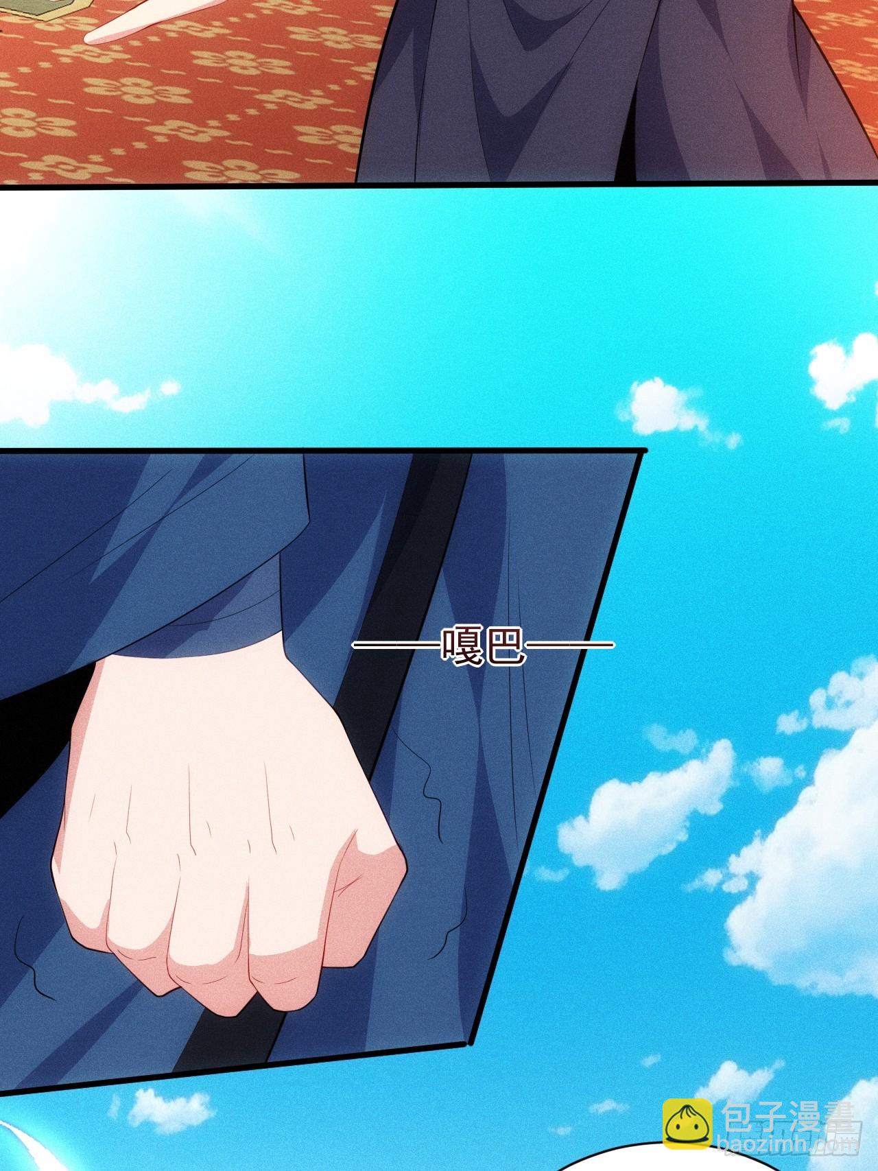 太极殿玄奕(1/2)-第109话