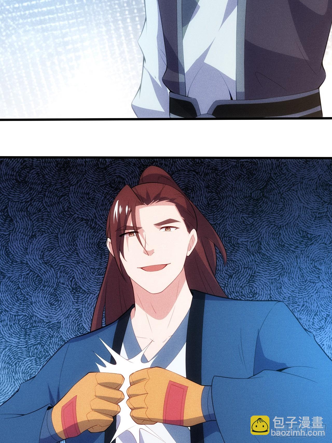 太极殿玄奕(1/2)-第109话