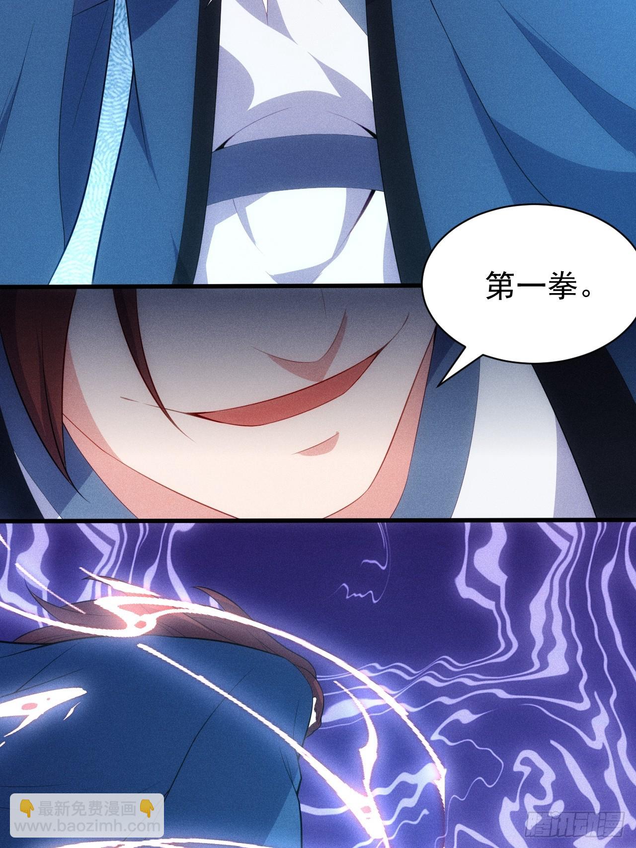 太极殿玄奕(1/2)-第109话