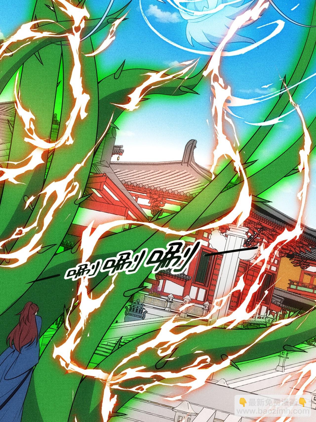 太极殿玄奕(1/2)-第109话