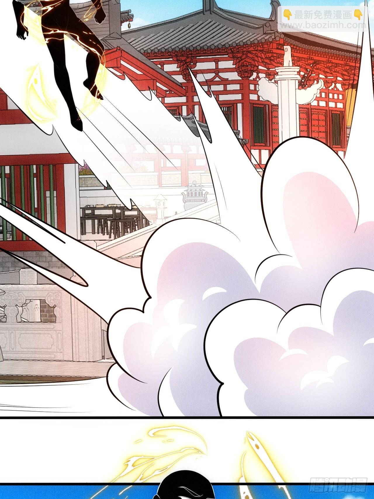 我的妻子是大乘期大佬 - 替天行道！！(1/2) - 6