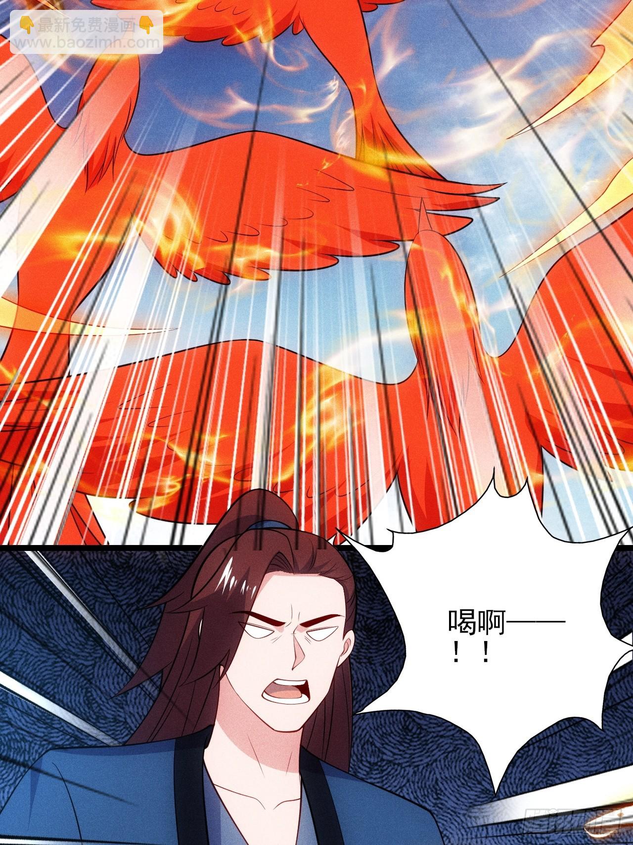 我的妻子是大乘期大佬 - 替天行道！！(1/2) - 5