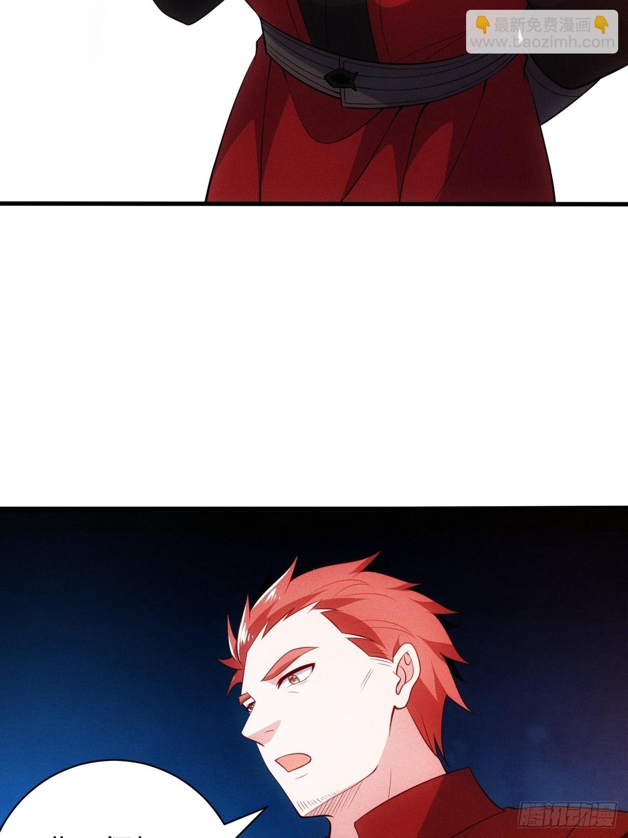 要债！(1/2)-第113话