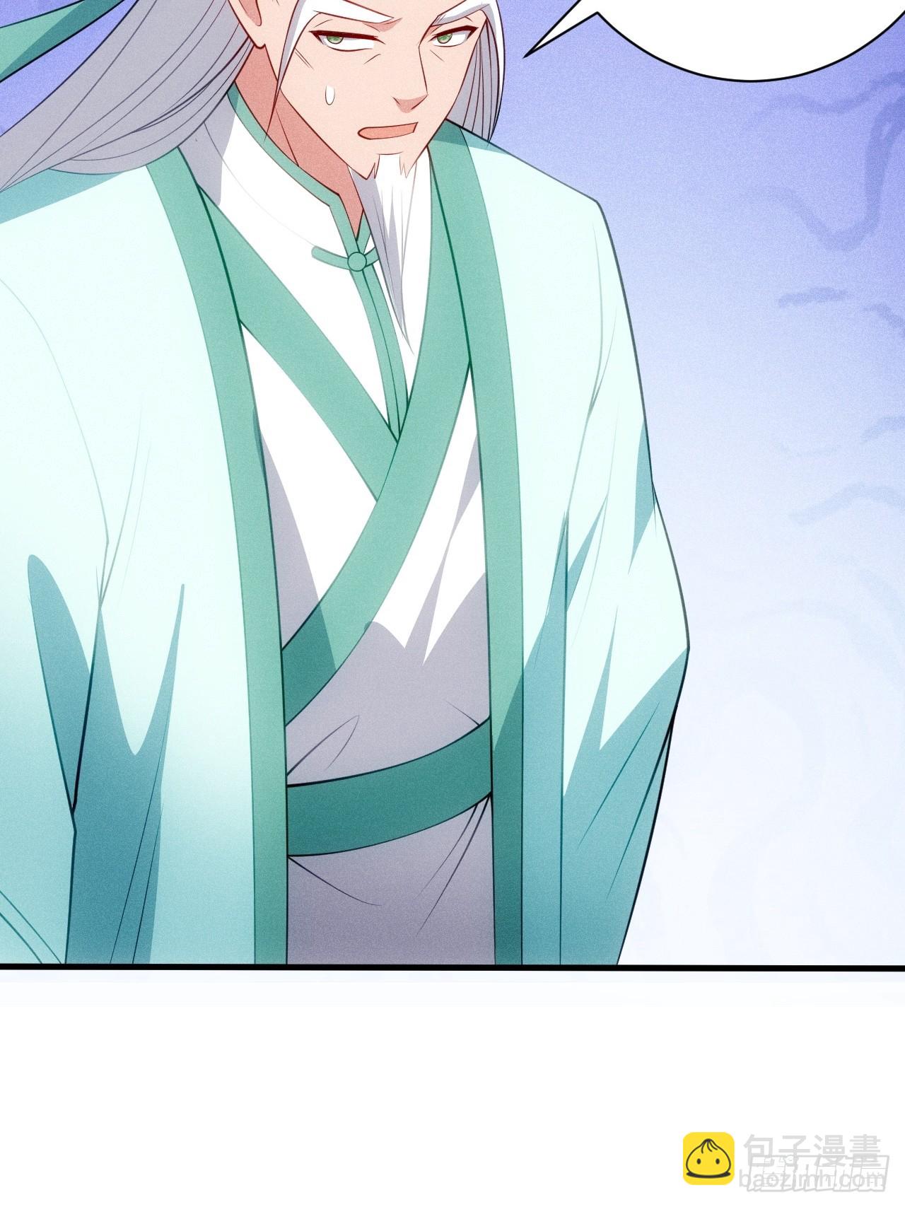 要债！(1/2)-第113话