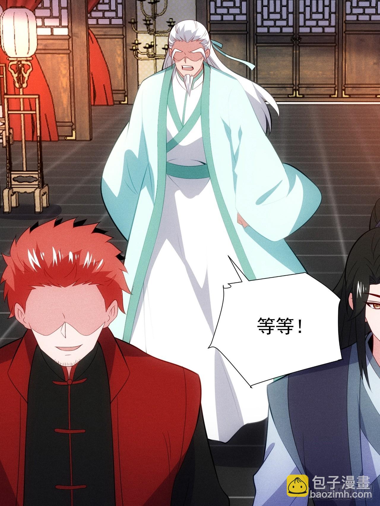 要债！(1/2)-第113话