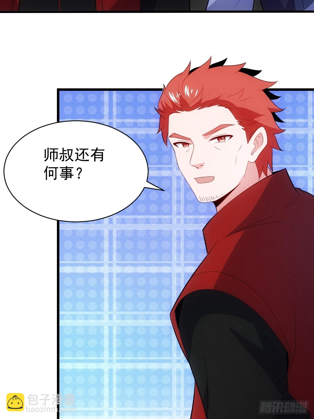 要债！(1/2)-第113话