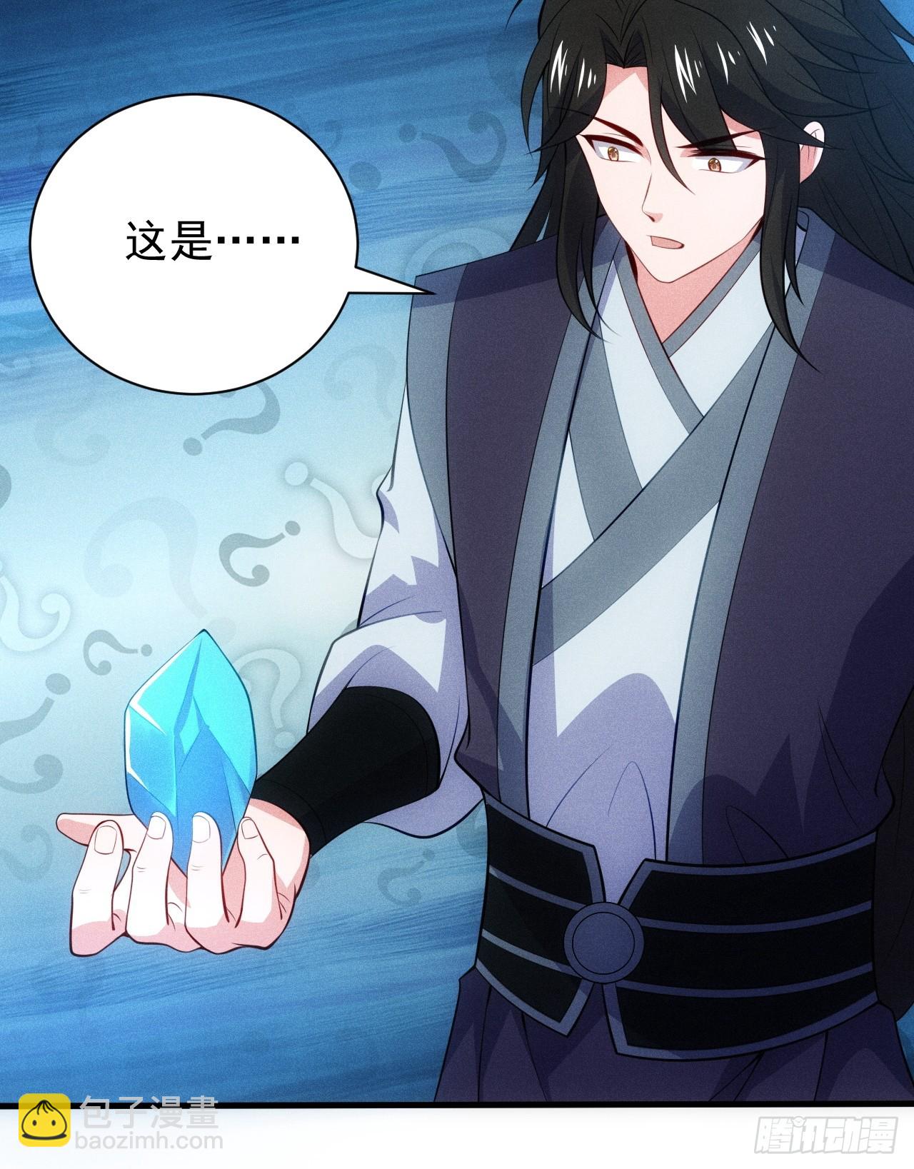 要债！(1/2)-第113话