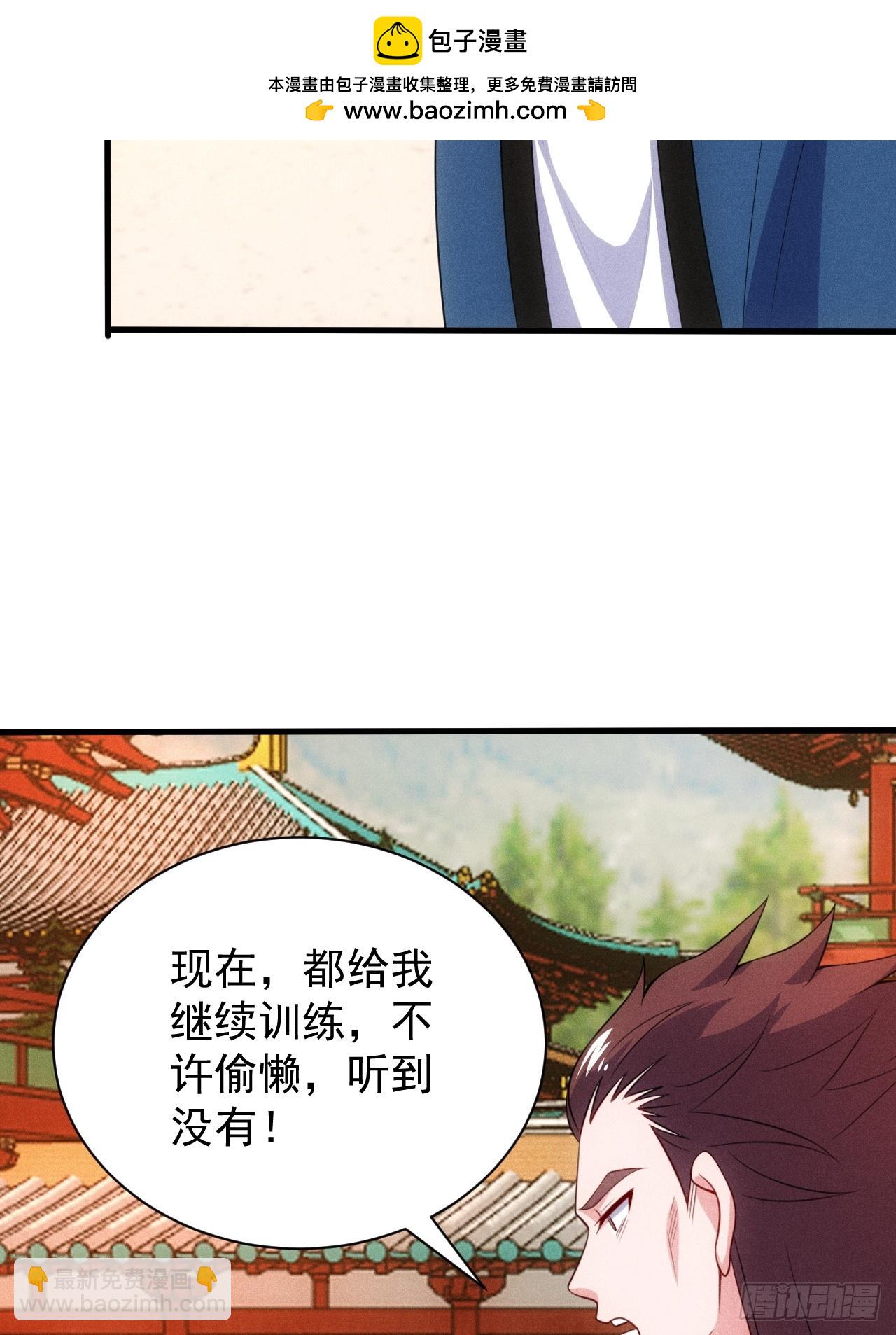 三年后(1/2)-第115话