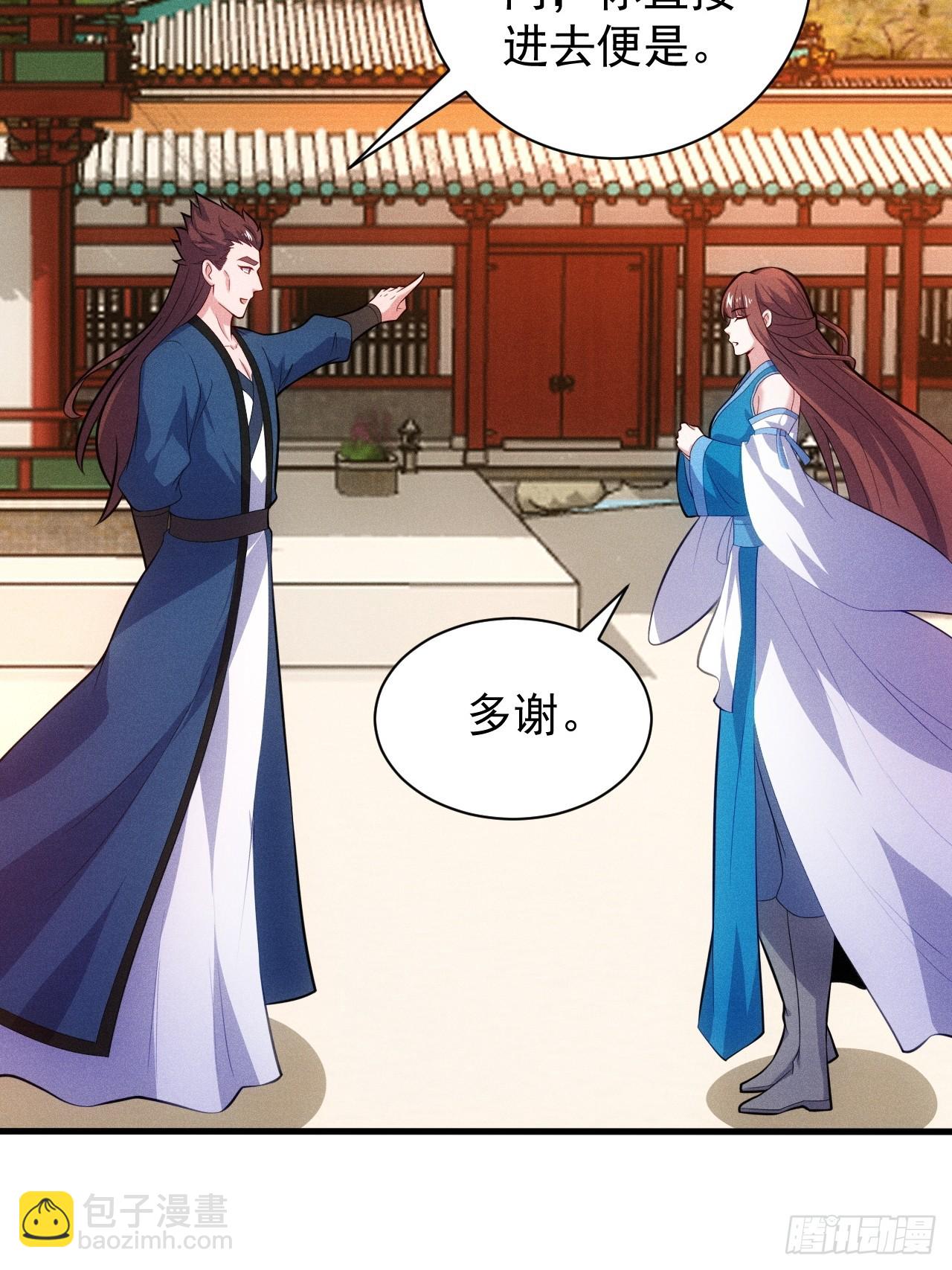 三年后(1/2)-第115话