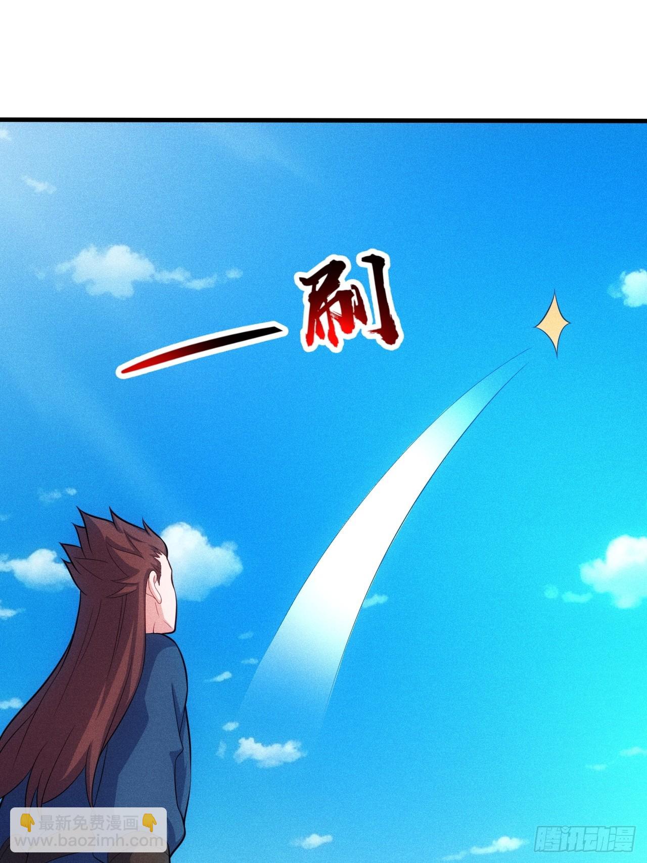 三年后(1/2)-第115话