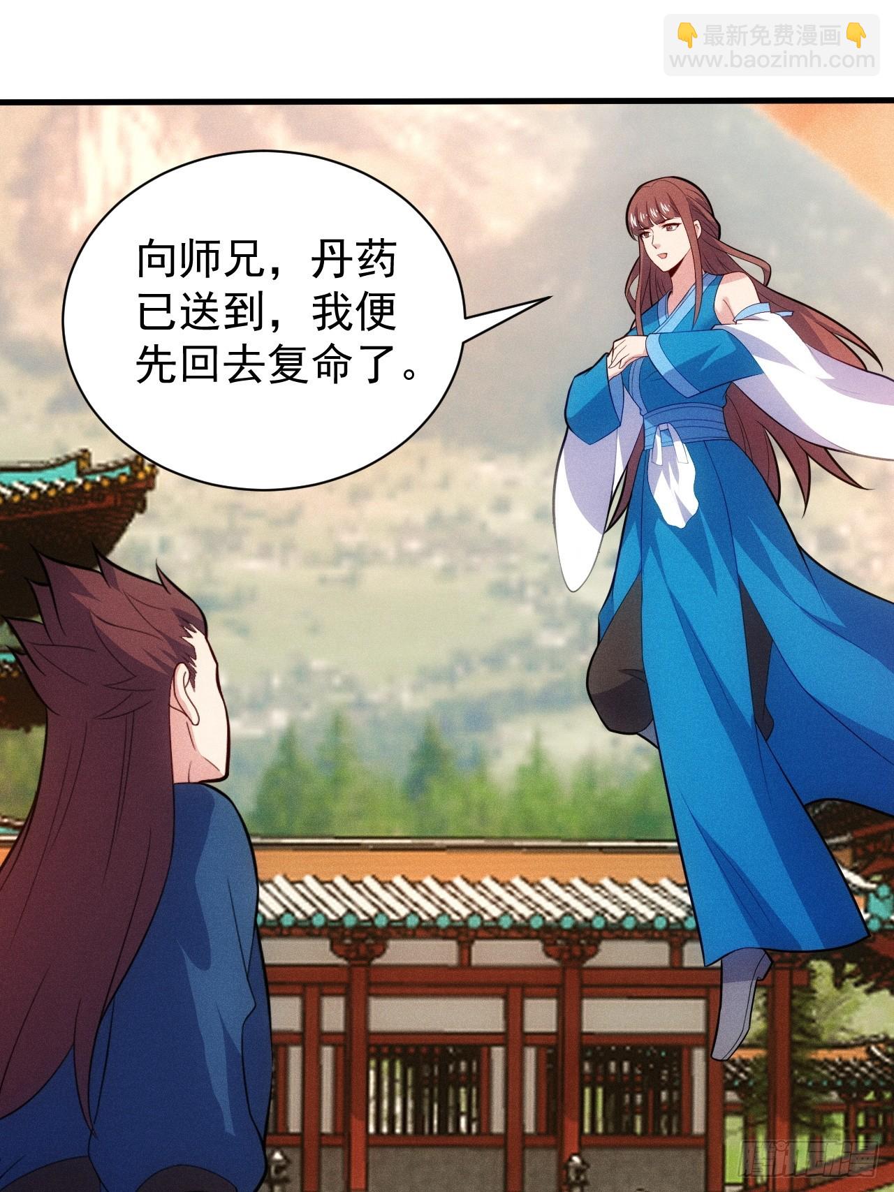 三年后(1/2)-第115话