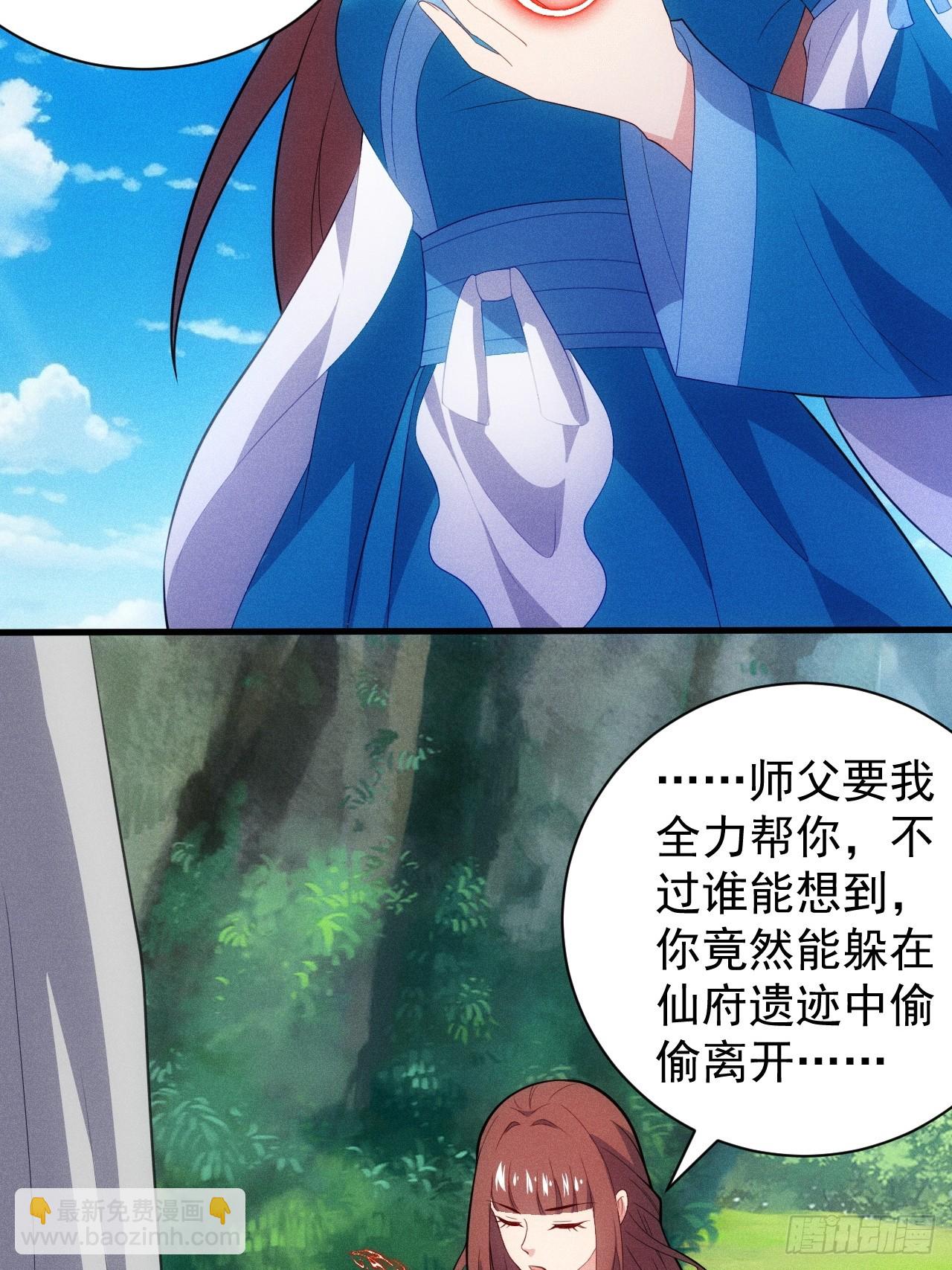 三年后(1/2)-第115话