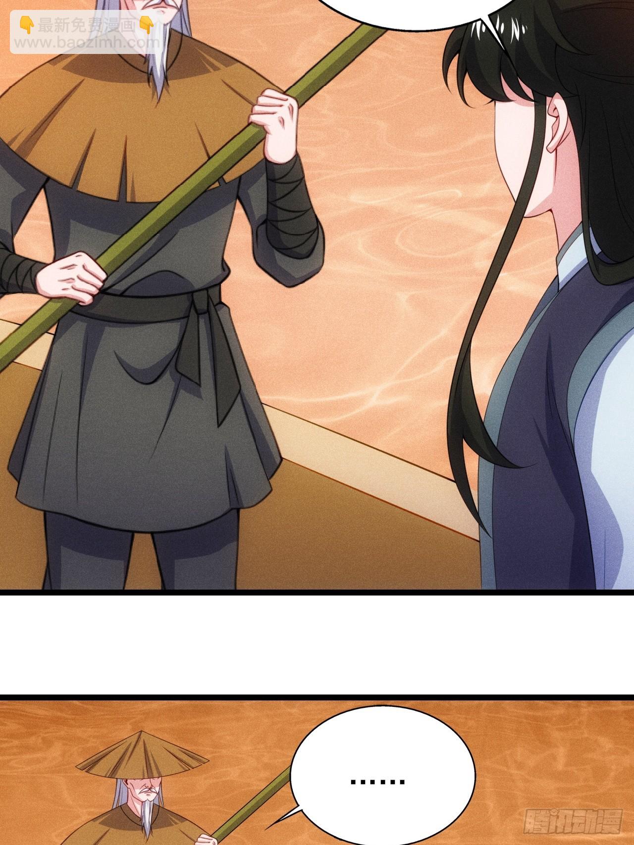 三年后(1/2)-第115话