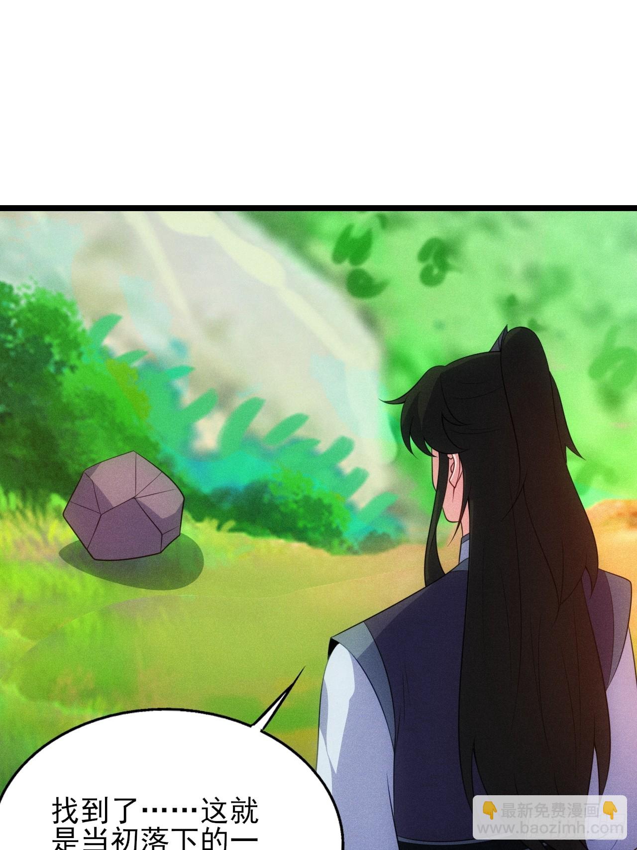 三年后(1/2)-第115话