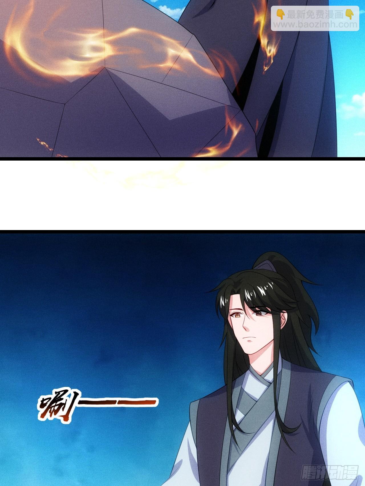 三年后(1/2)-第115话