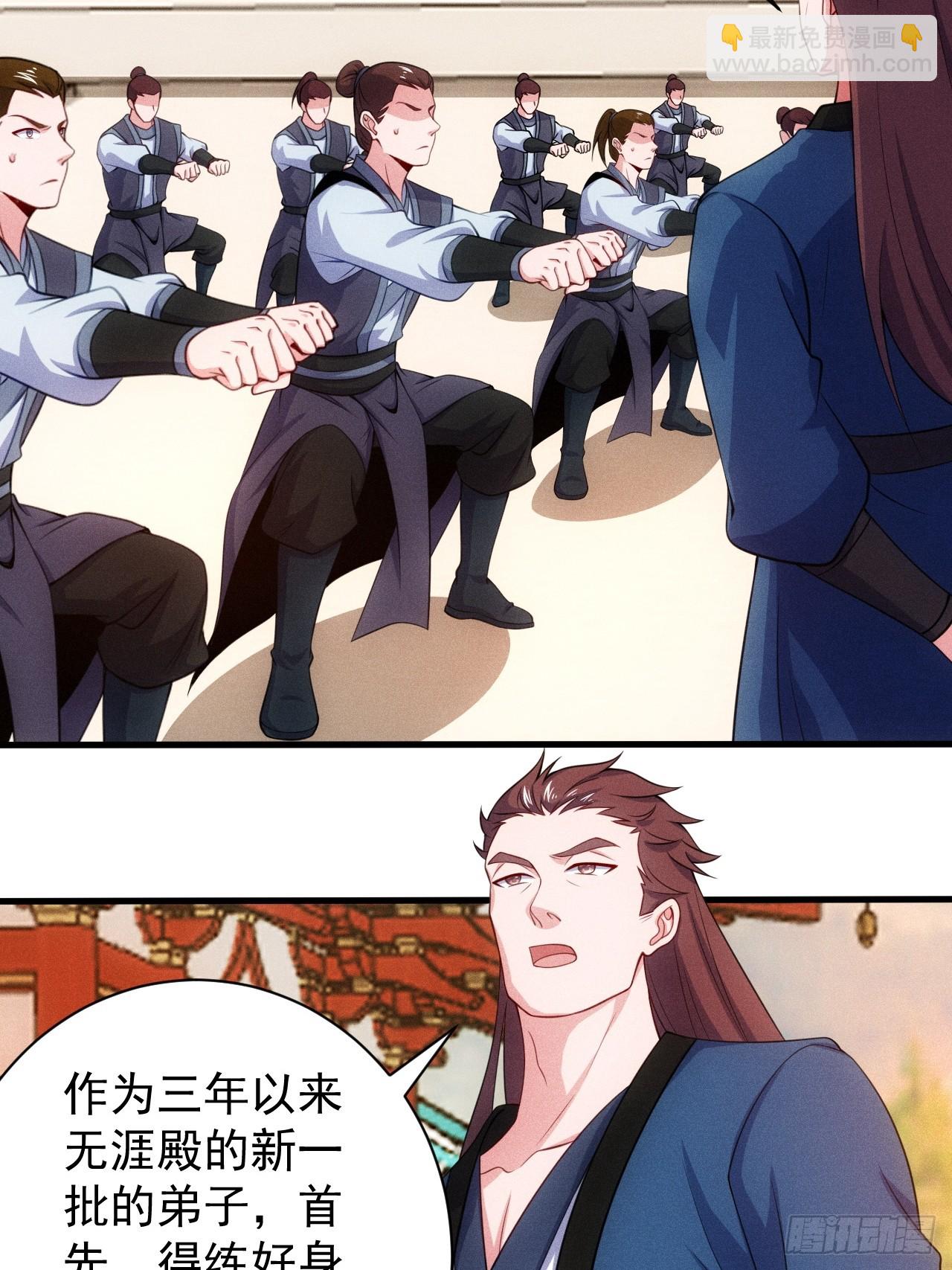 三年后(1/2)-第115话