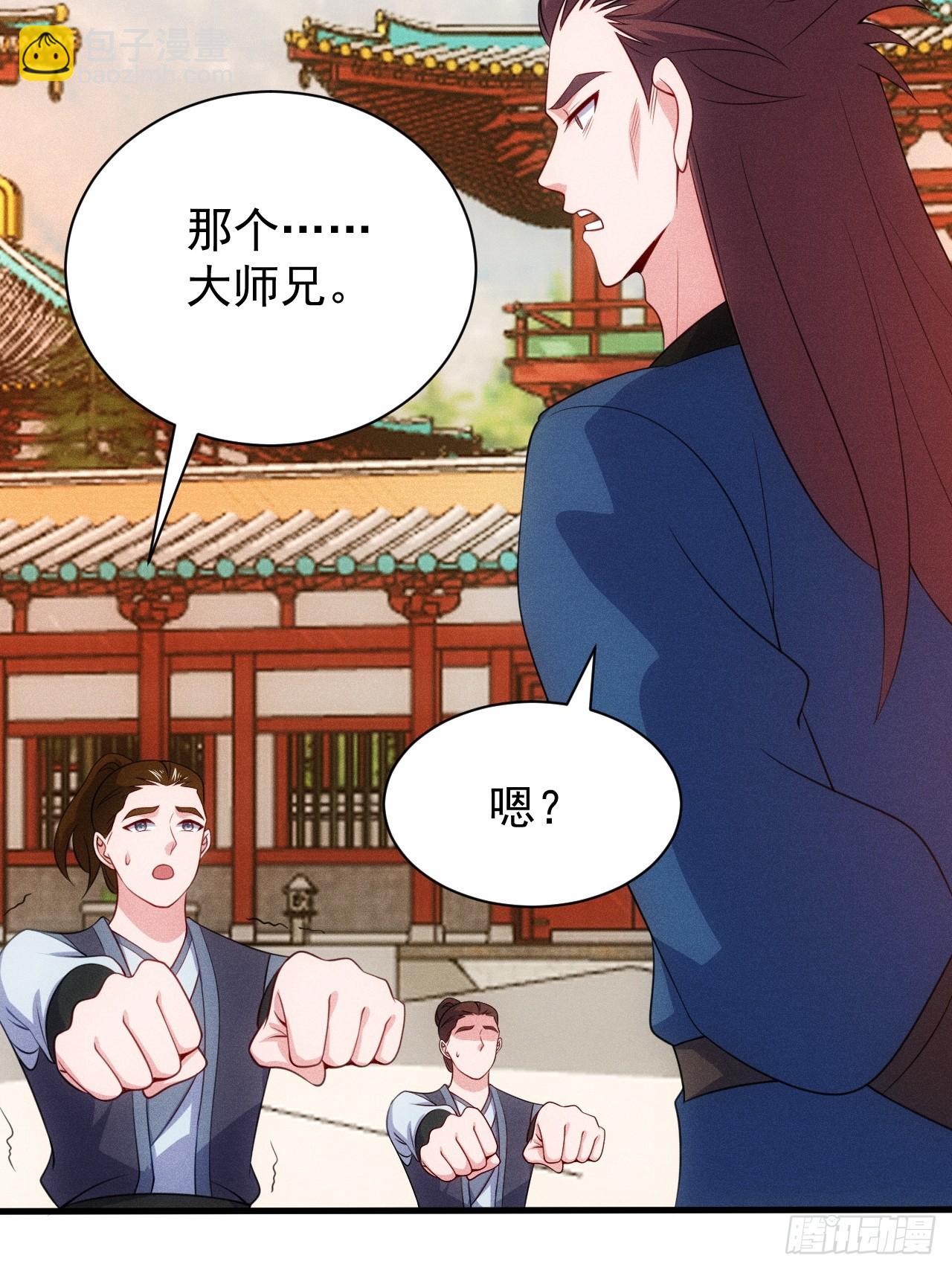 三年后(1/2)-第115话