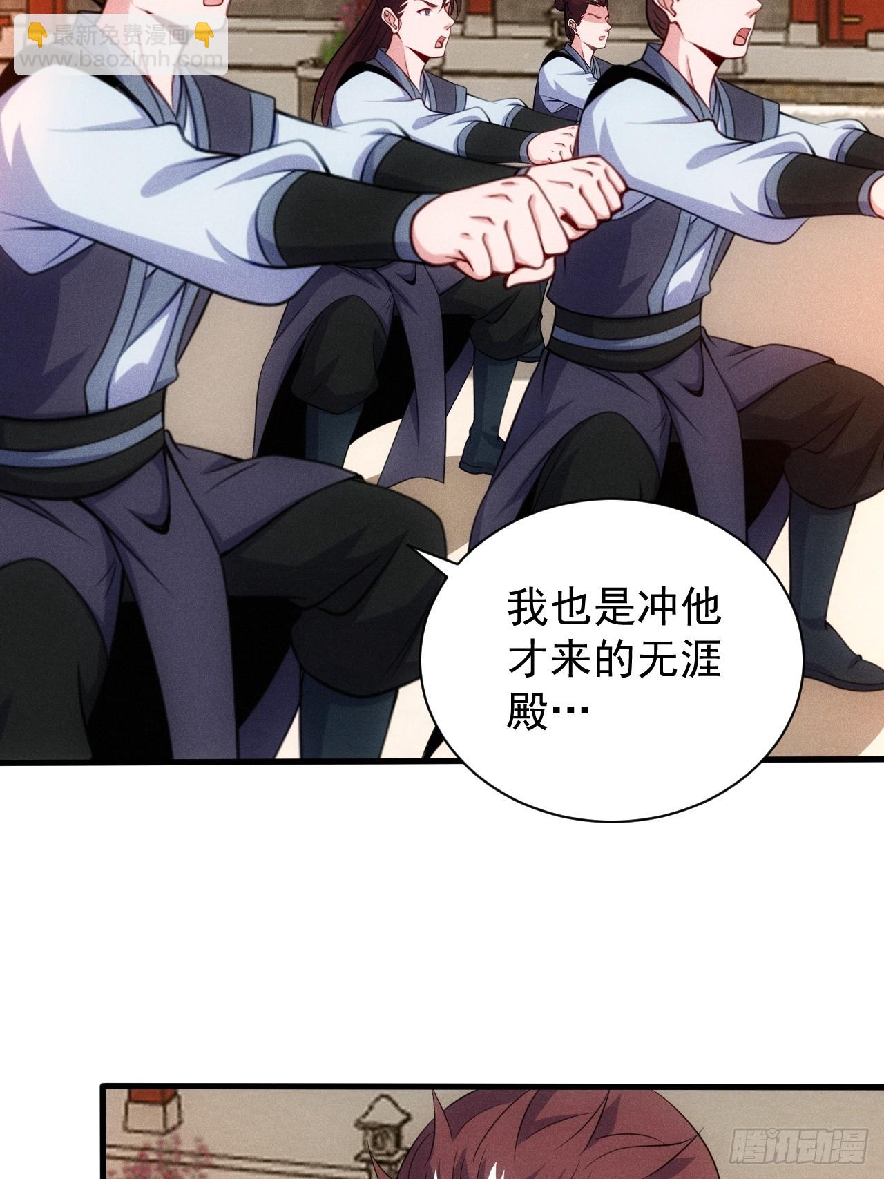 三年后(1/2)-第115话