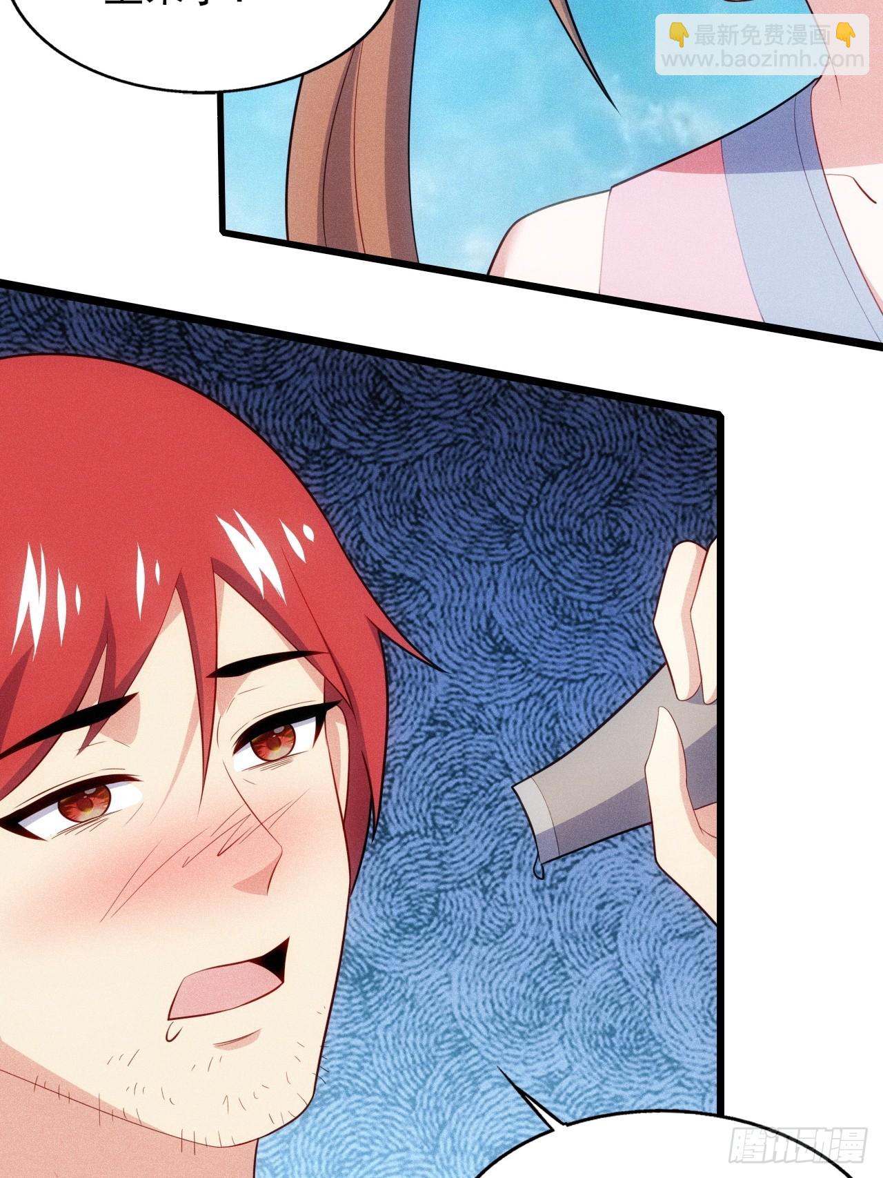 第119话 当代天机(1/2)-第117话