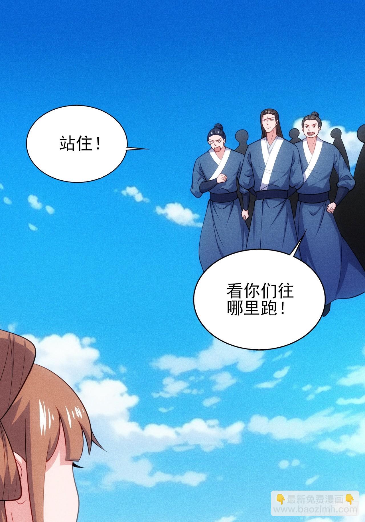 第119话 当代天机(1/2)-第117话