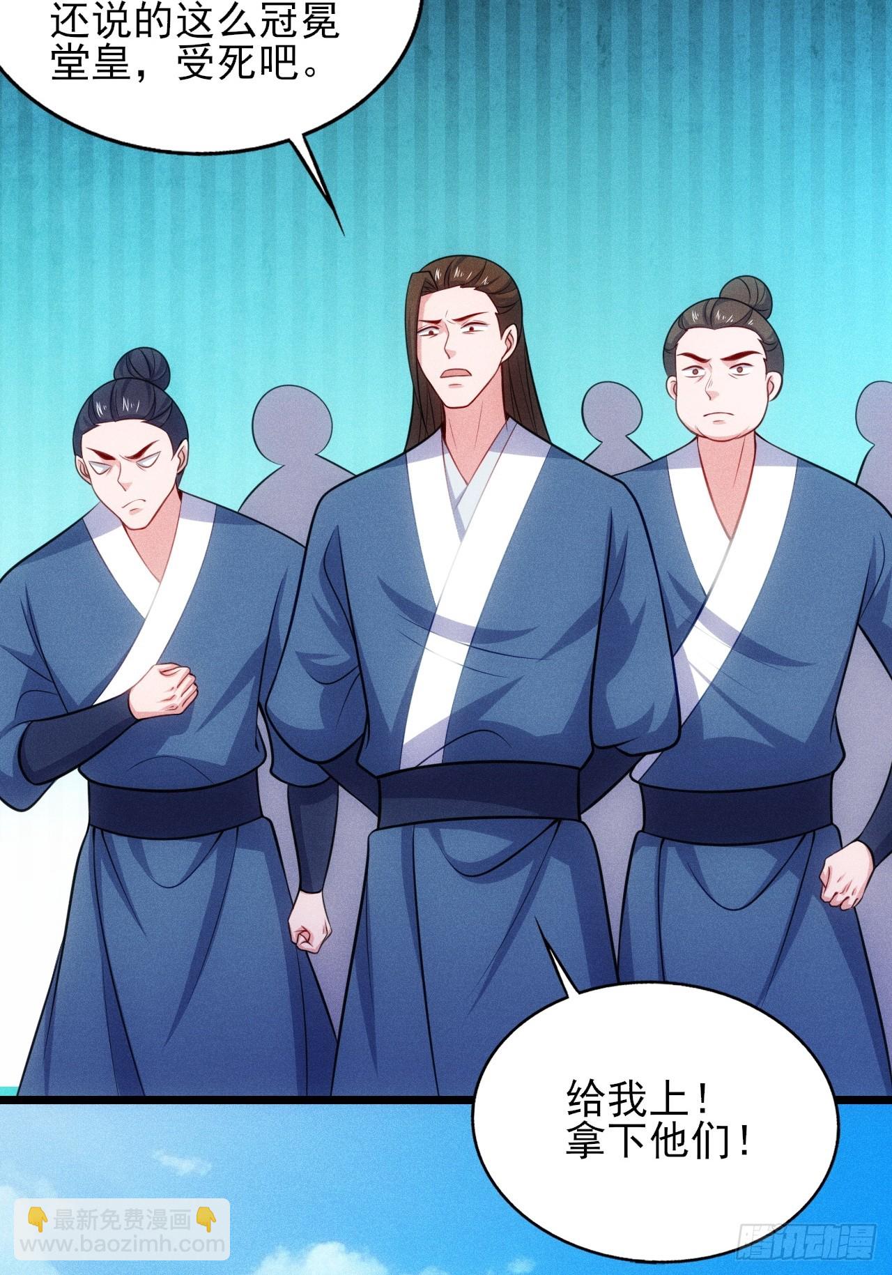 第119话 当代天机(1/2)-第117话