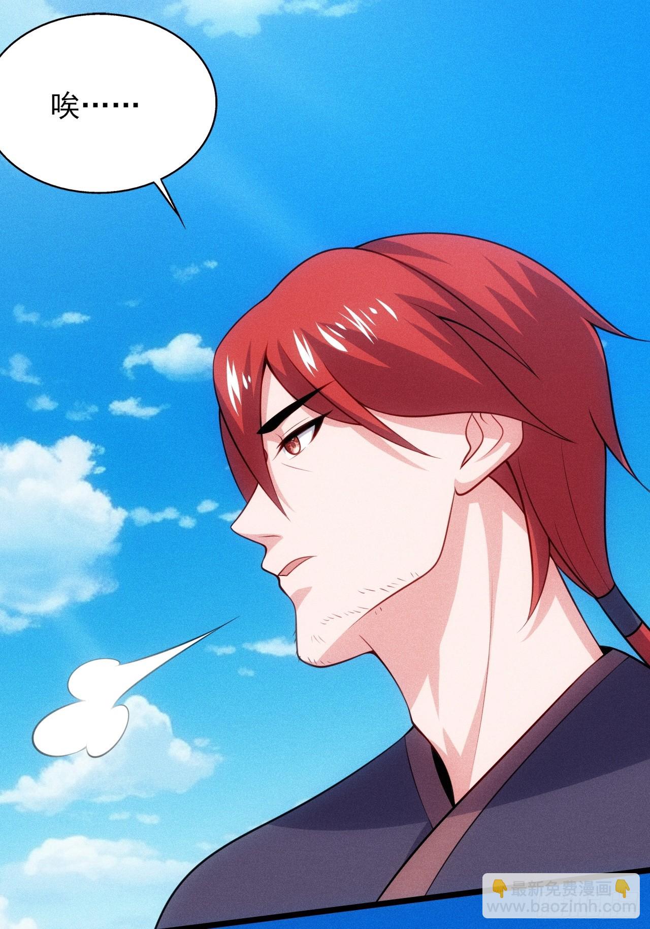 第119话 当代天机(1/2)-第117话