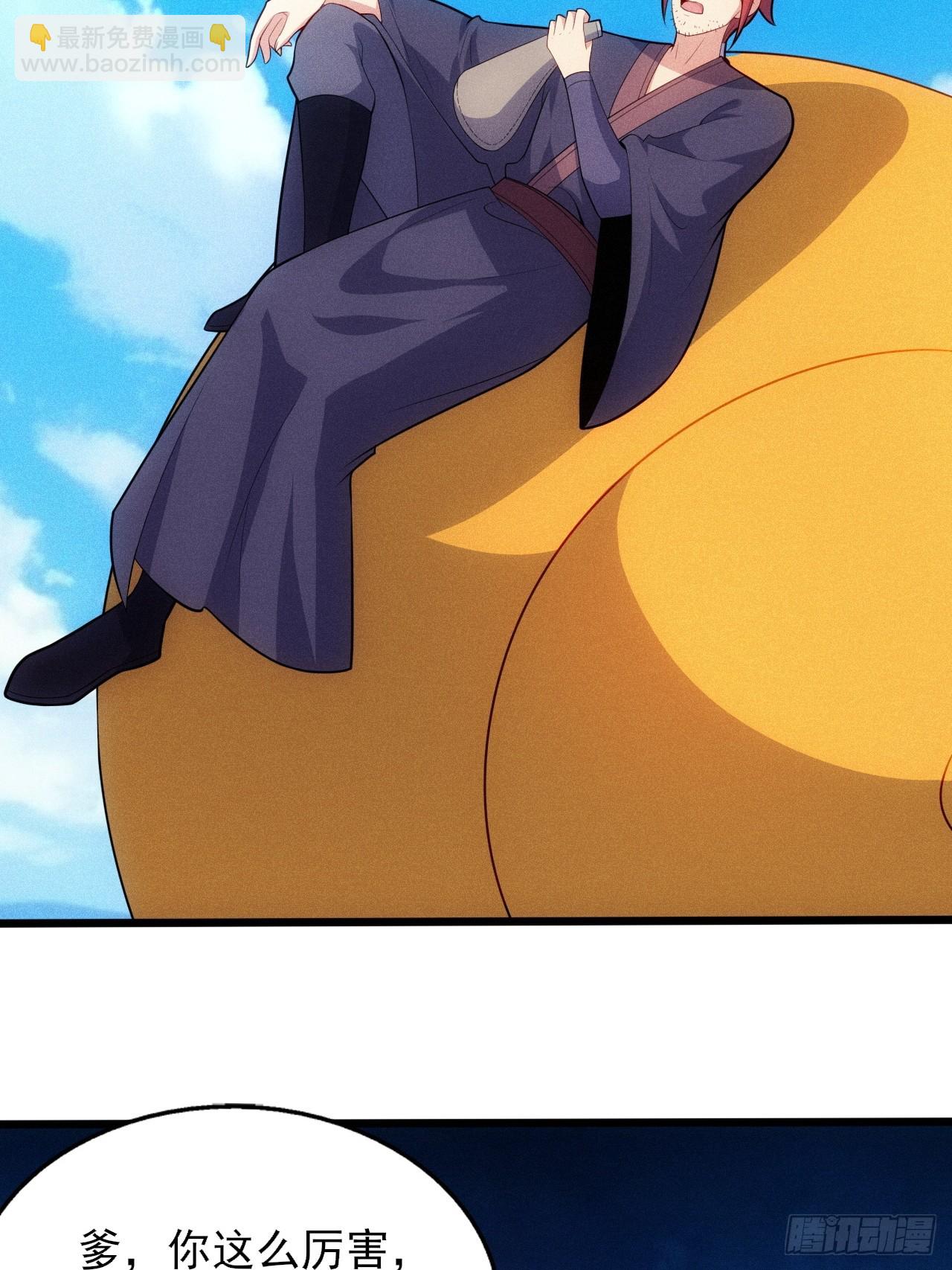 第119话 当代天机(1/2)-第117话