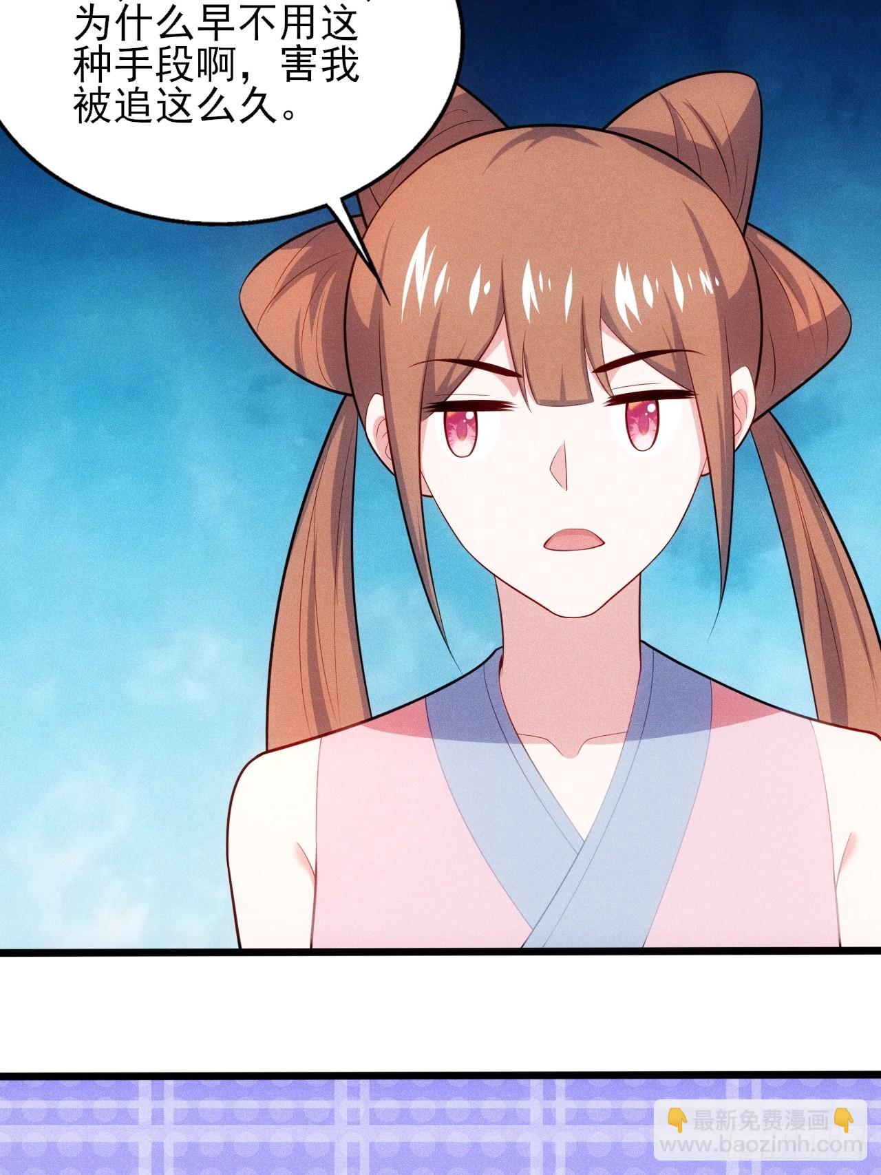 第119话 当代天机(1/2)-第117话