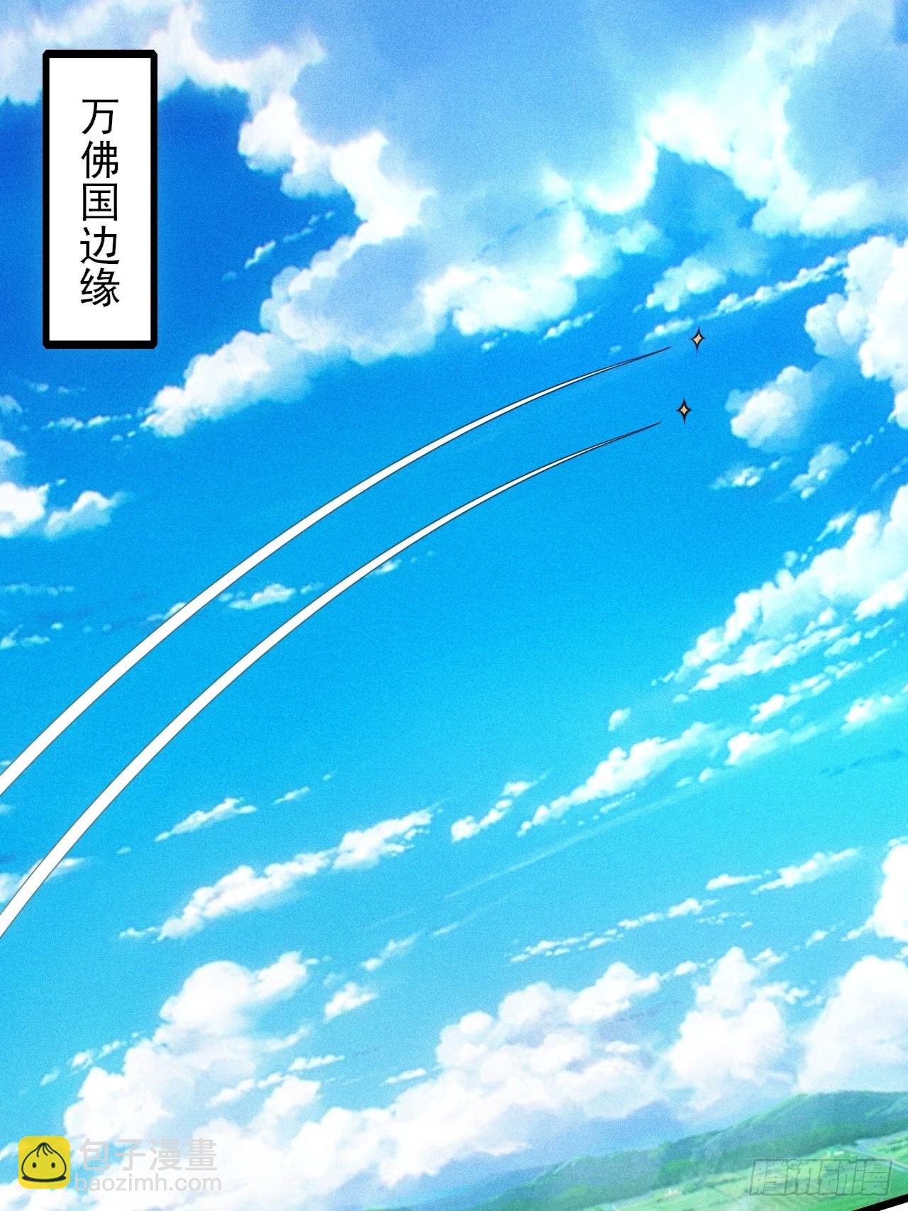 第119话 当代天机(1/2)-第117话