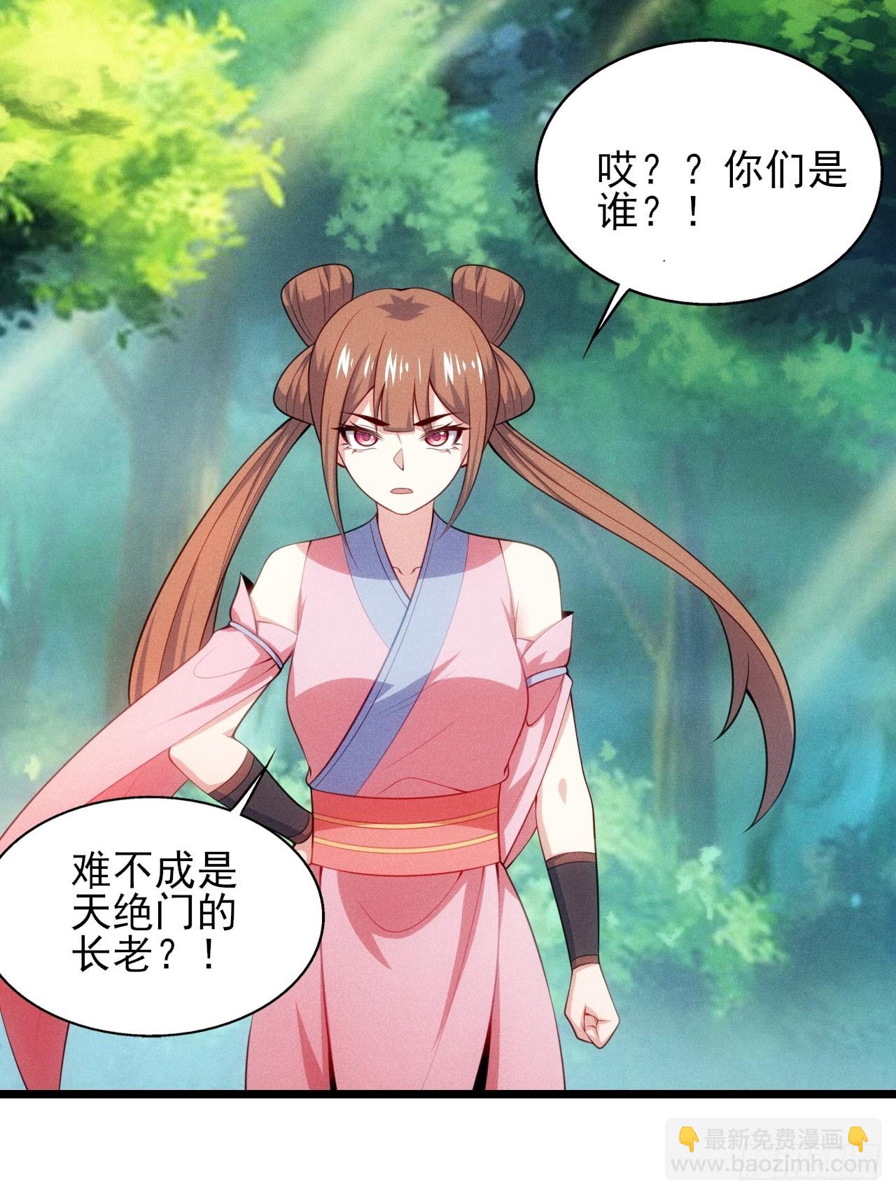 第119话 当代天机(1/2)-第117话