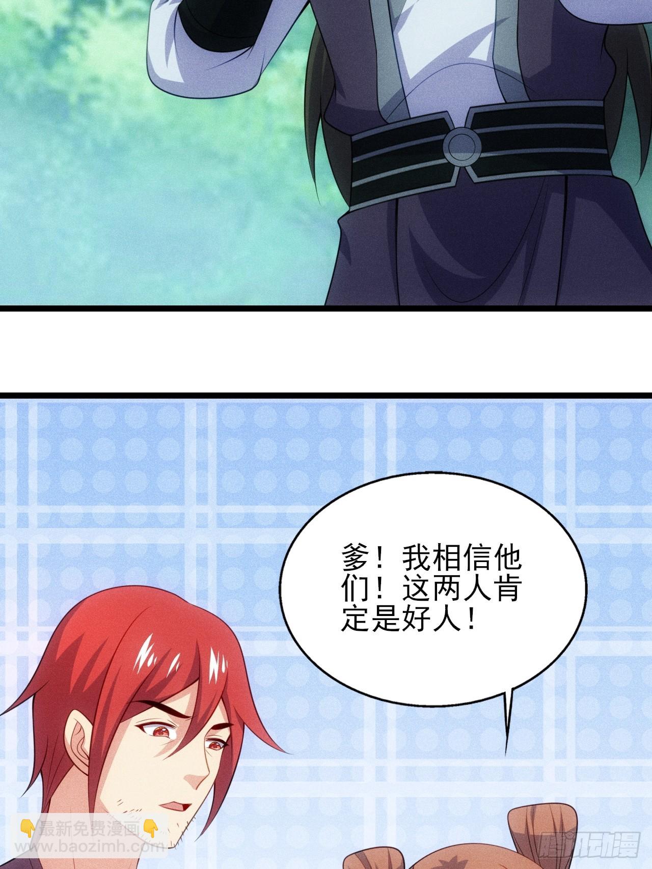 第119话 当代天机(1/2)-第117话