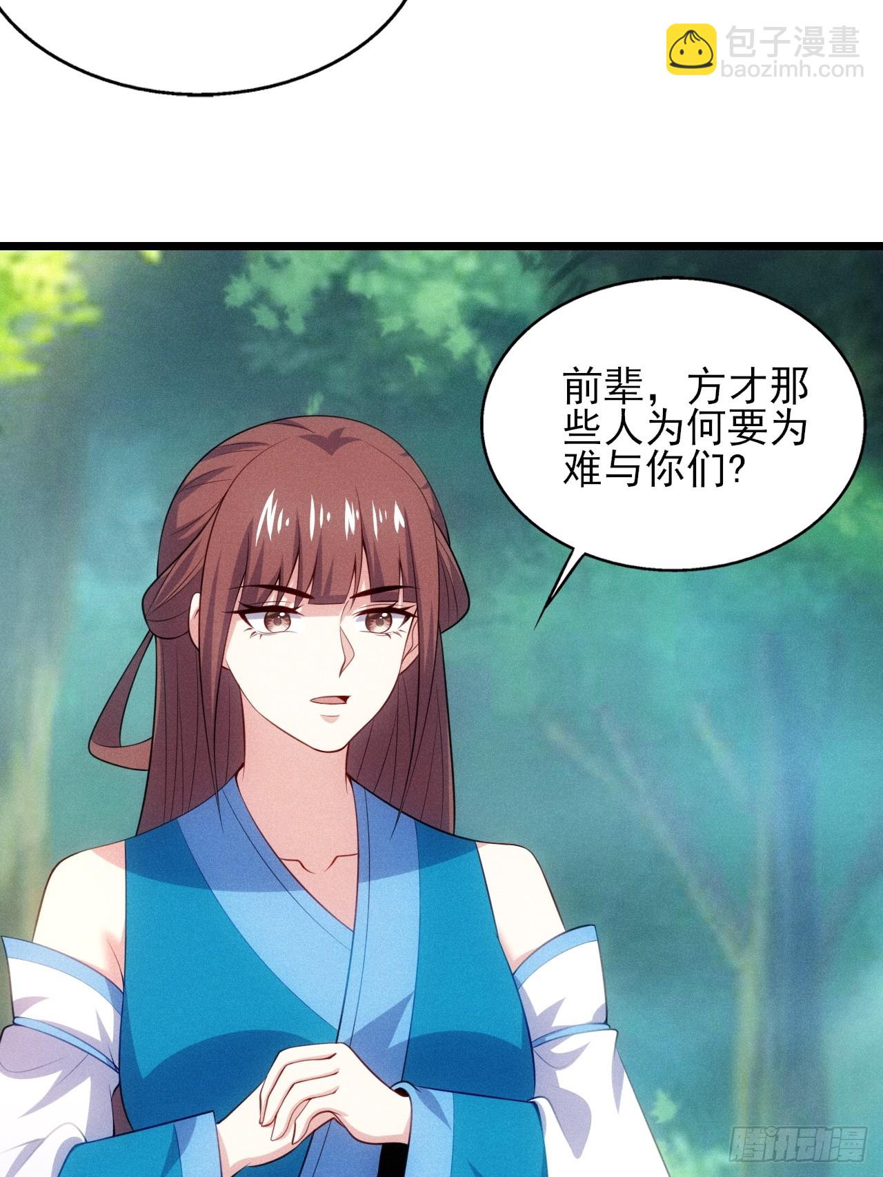 第119话 当代天机(1/2)-第117话