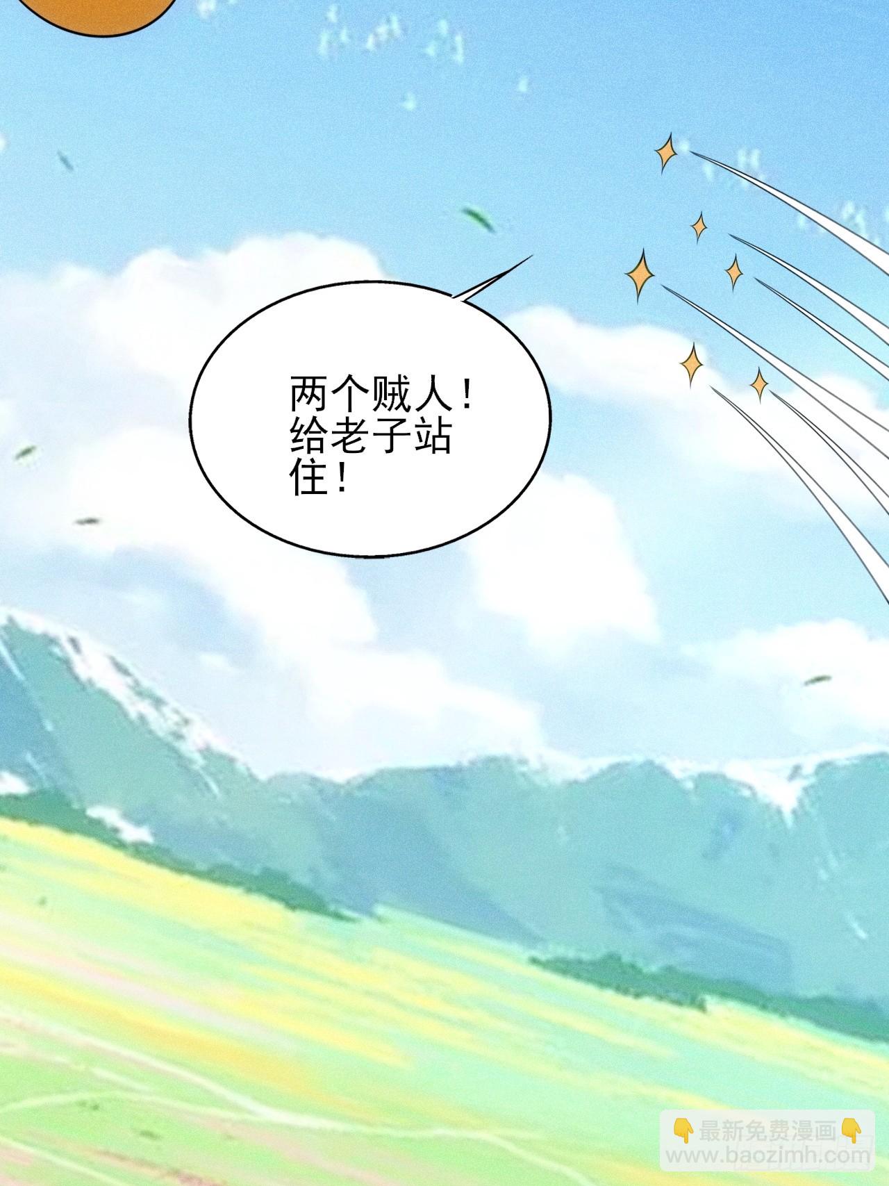 第119话 当代天机(1/2)-第117话